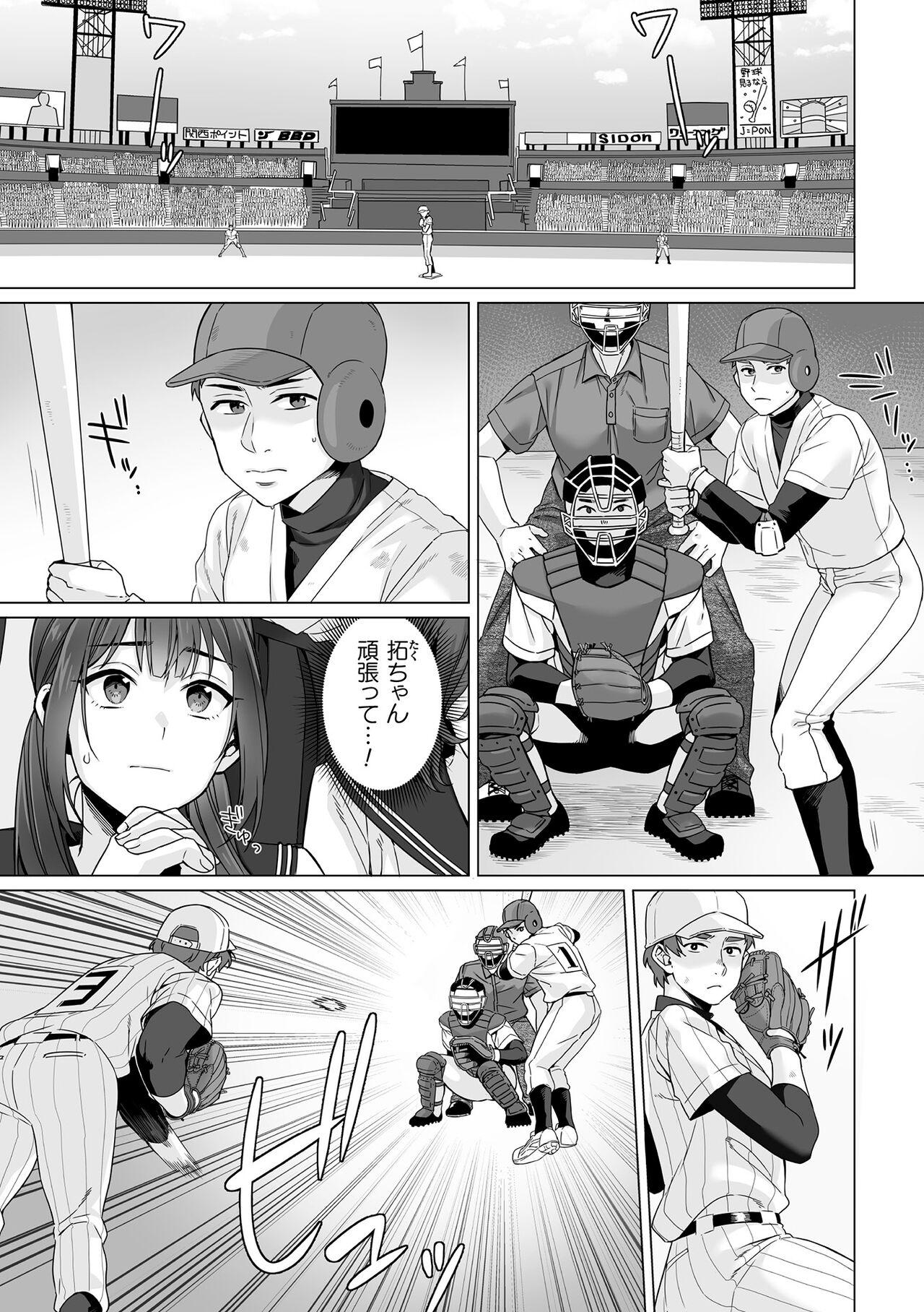 Junboku Joshikousei wa Oyaji Iro ni Somerarete Comic Ban Ch. 5 4