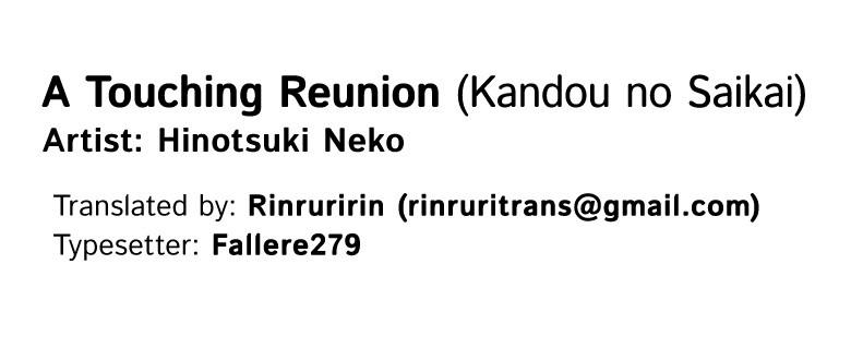 Kandou no Saikai | A Touching Reunion 20
