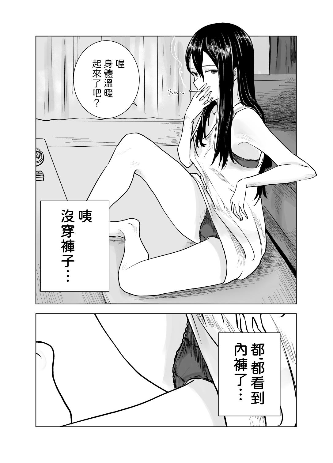 Sister Amayadori to Shien - Original Pussy Play - Page 7