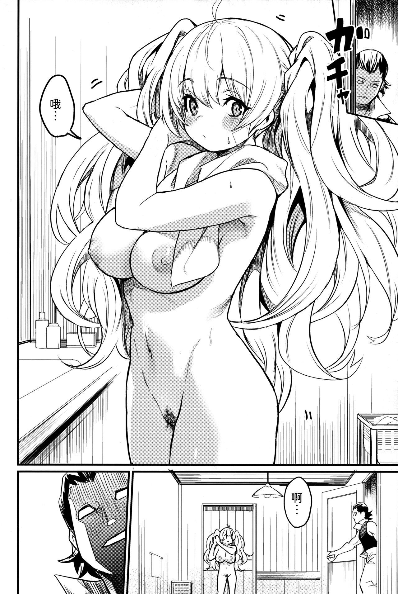 Soles Chitsujo Another - Granblue fantasy Hairy Pussy - Page 7