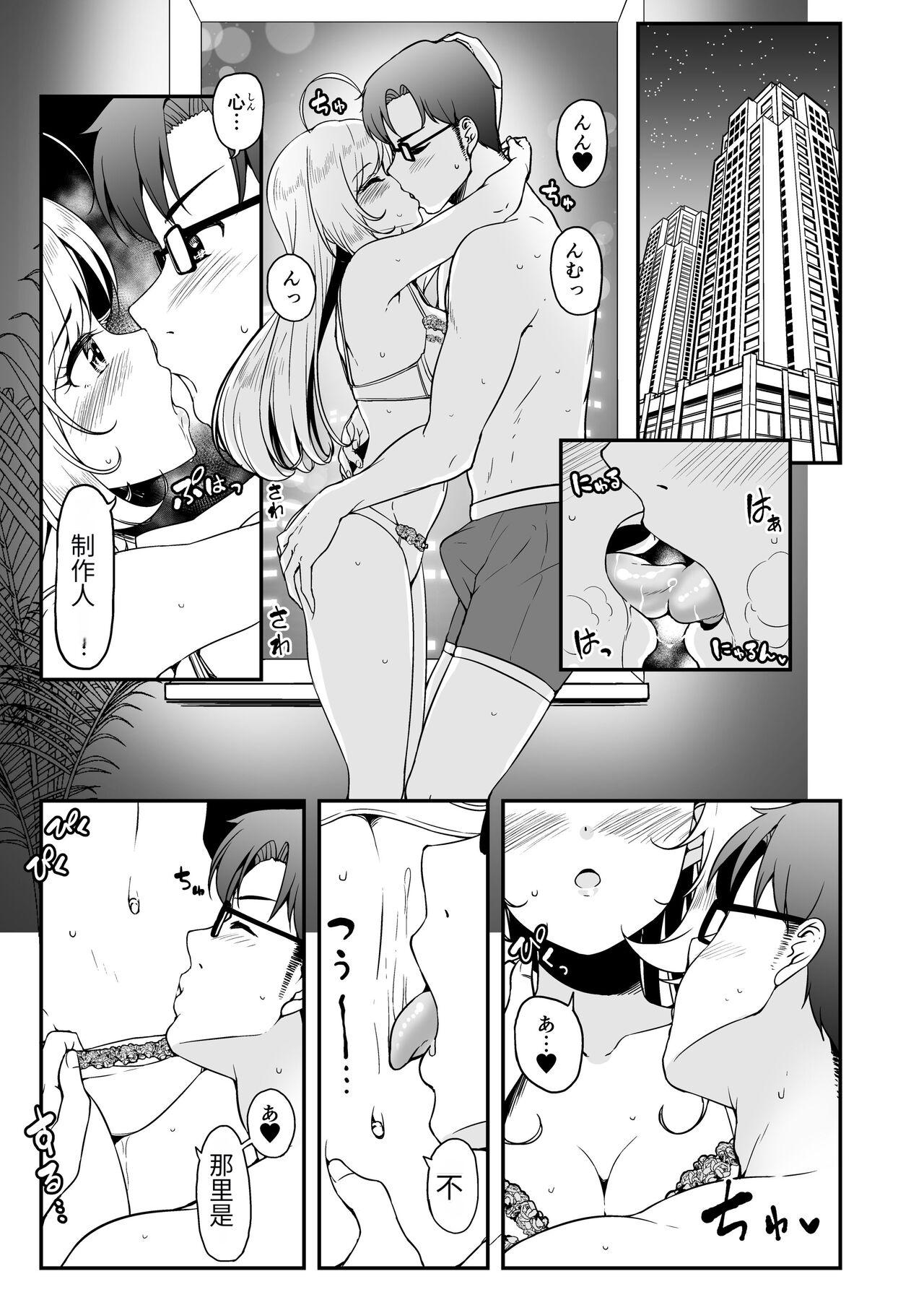 Cocksucking sweet make out - The idolmaster Gym - Page 3