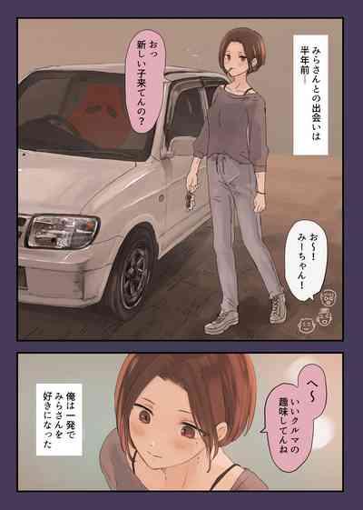 36-sai Batsuichi Moto Yan to Koukai Car Sex shite mita 4