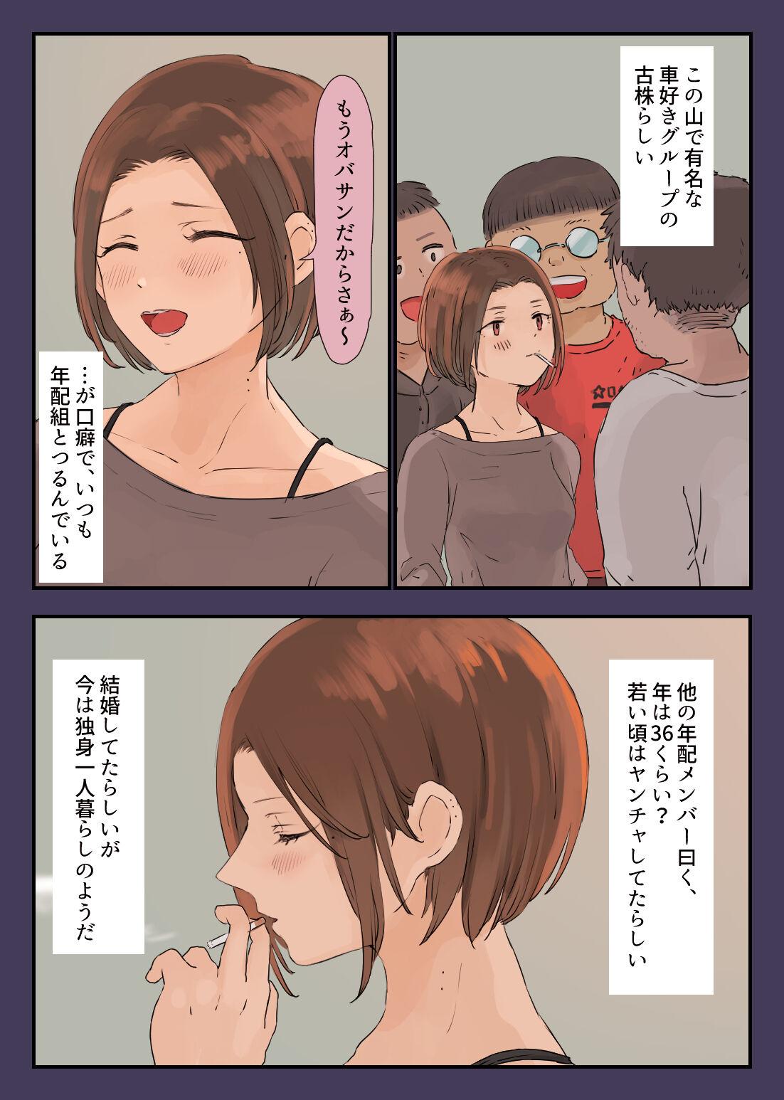 Maledom 36-sai Batsuichi Moto Yan to Koukai Car Sex shite mita - Original Bear - Page 6