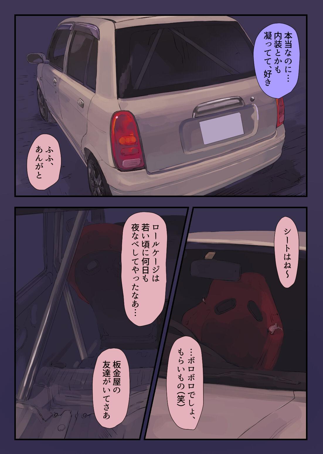 Maledom 36-sai Batsuichi Moto Yan to Koukai Car Sex shite mita - Original Bear - Page 8