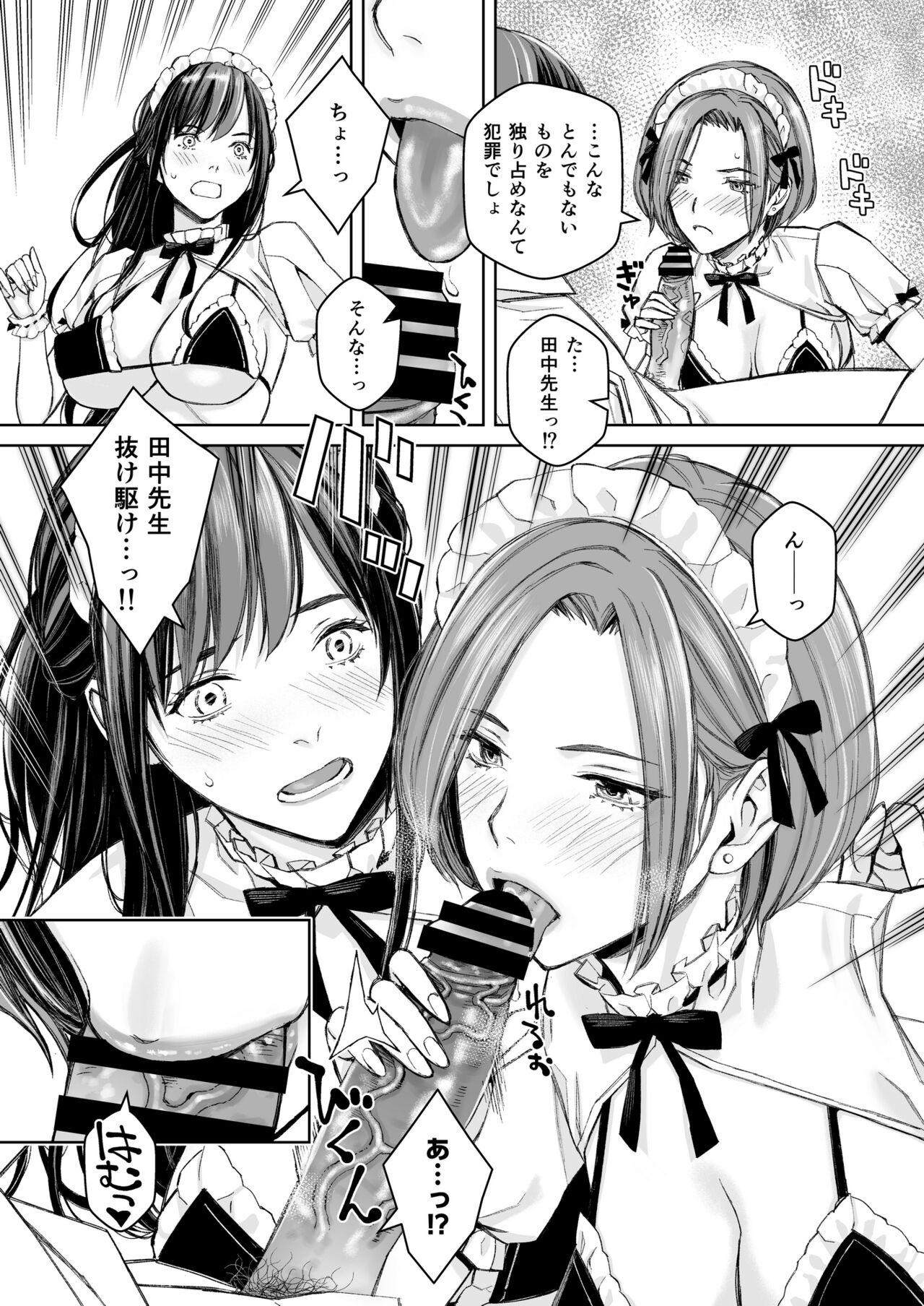 Ikenai yo, Satou Sensei! W AroThir Onna Kyoushi Hokenshitsu Maid Play - Page 18