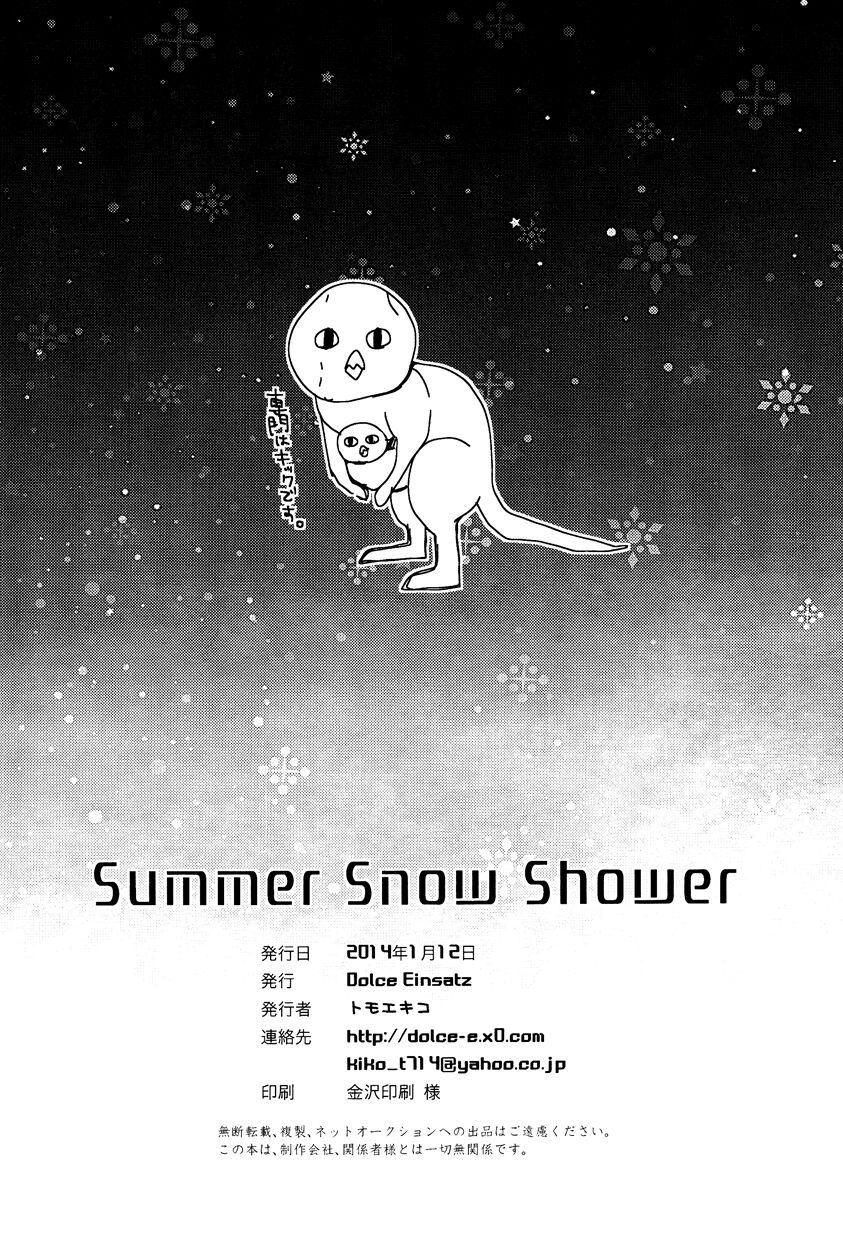 SUMMER SNOW SHOWER 29