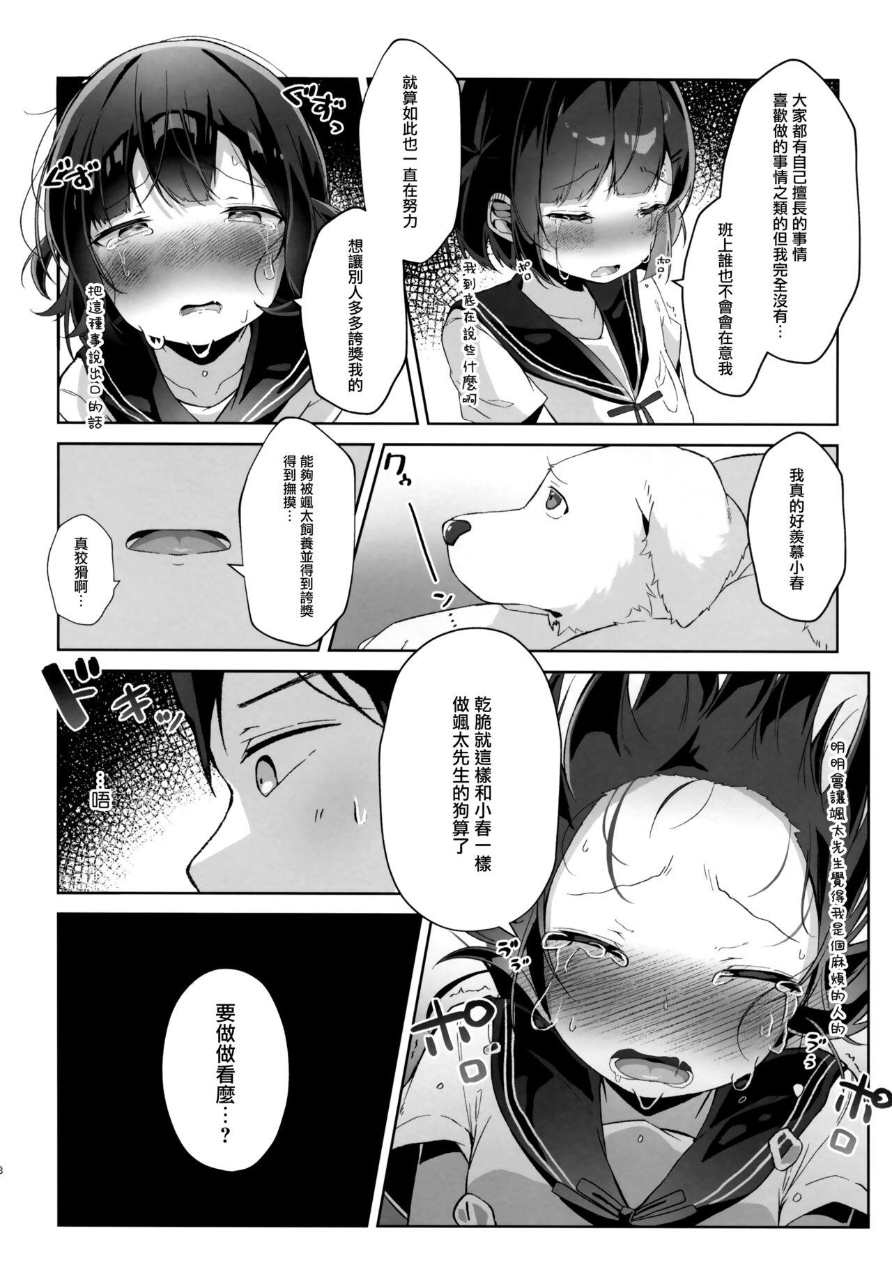 Penis Orikou-san - Original Comendo - Page 8