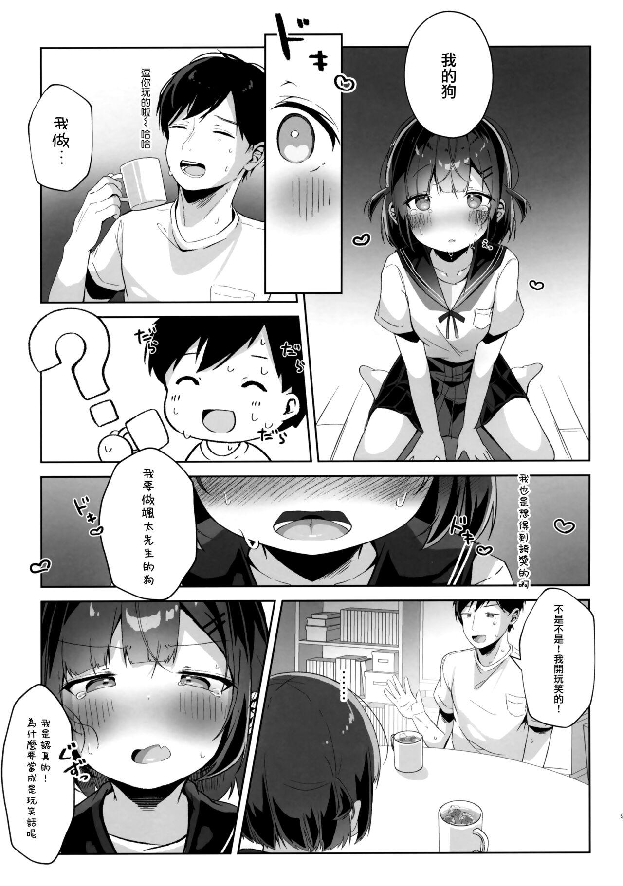 Penis Orikou-san - Original Comendo - Page 9