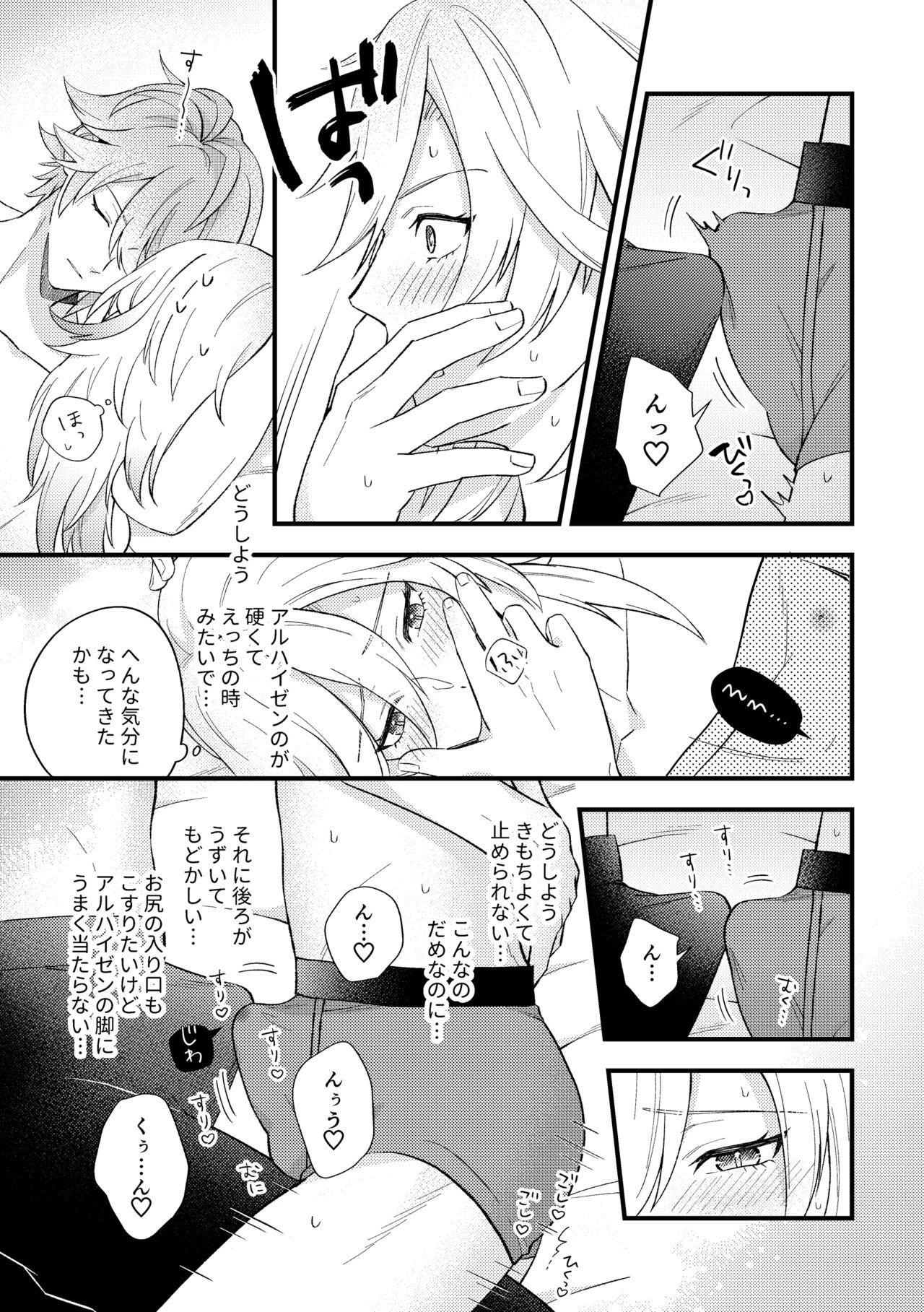 Monster Cock Morning Glory - Genshin impact Tit - Page 3
