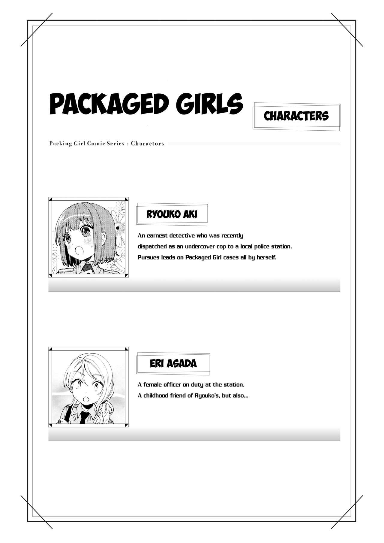 Konpou Shoujo 5 | Packaged Girls 5 1