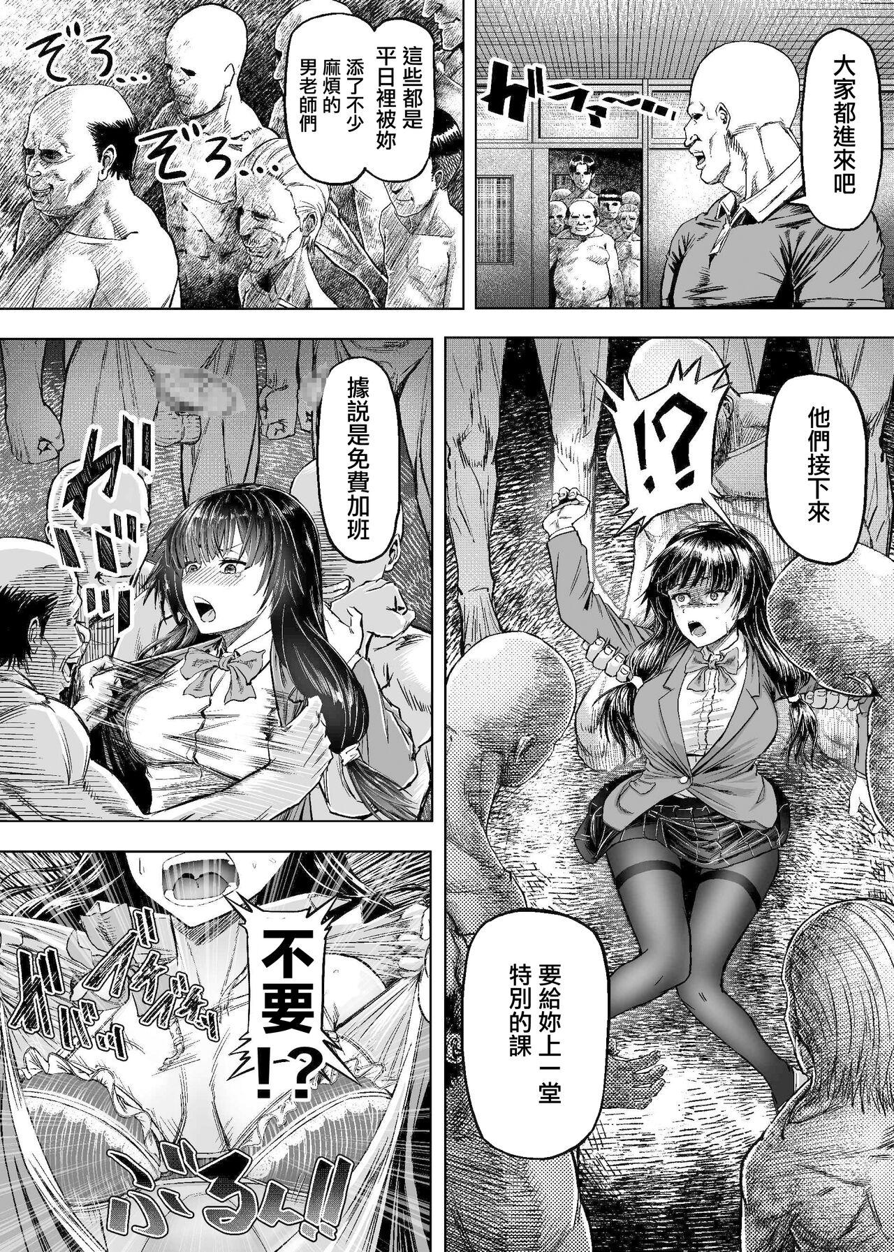 Face Sitting Meiwaku na Yandere Imouto ni Ai no Kyouiku Shidou SEX - Original Candid - Page 5