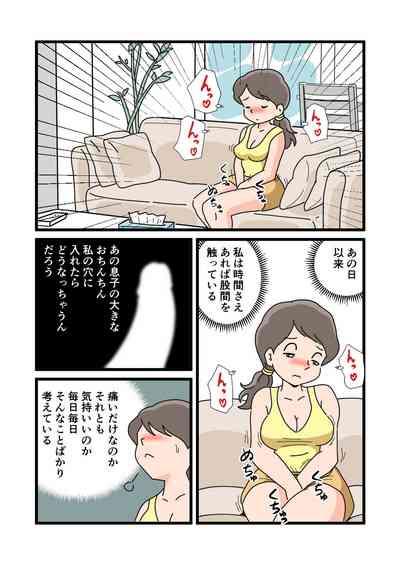 Shizue Mama ga Musuko no Ookina Mono o Mite Shimatte kara 10