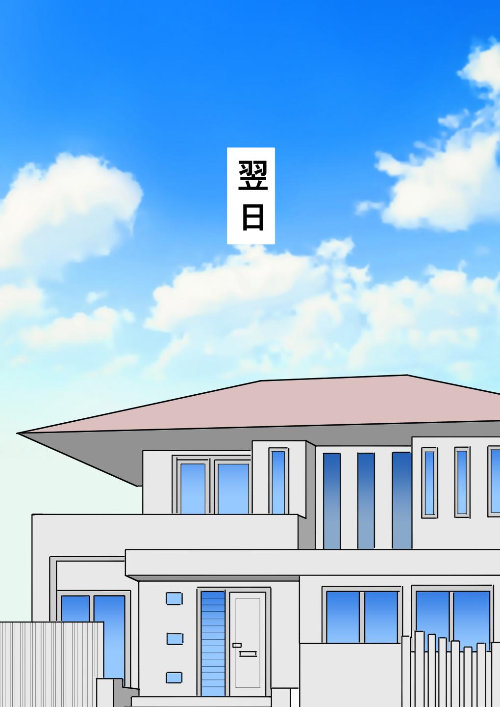 Shizue Mama ga Musuko no Ookina Mono o Mite Shimatte kara 44