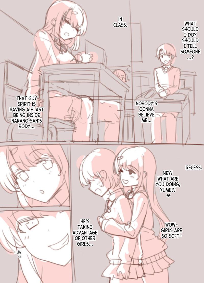 Rough Doujin 1-3 - Page 5