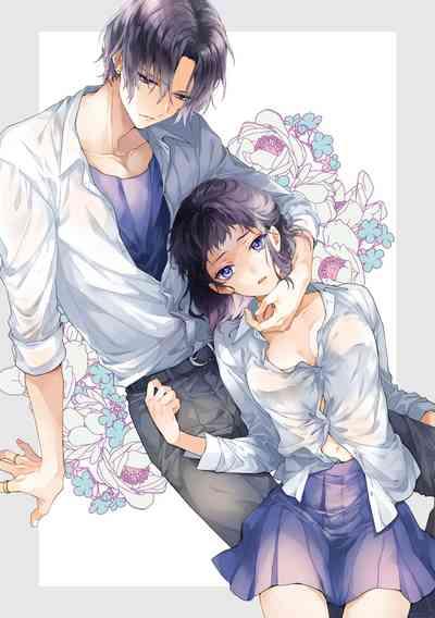 Kono Hito Kareshi ja Arimasen!! 2