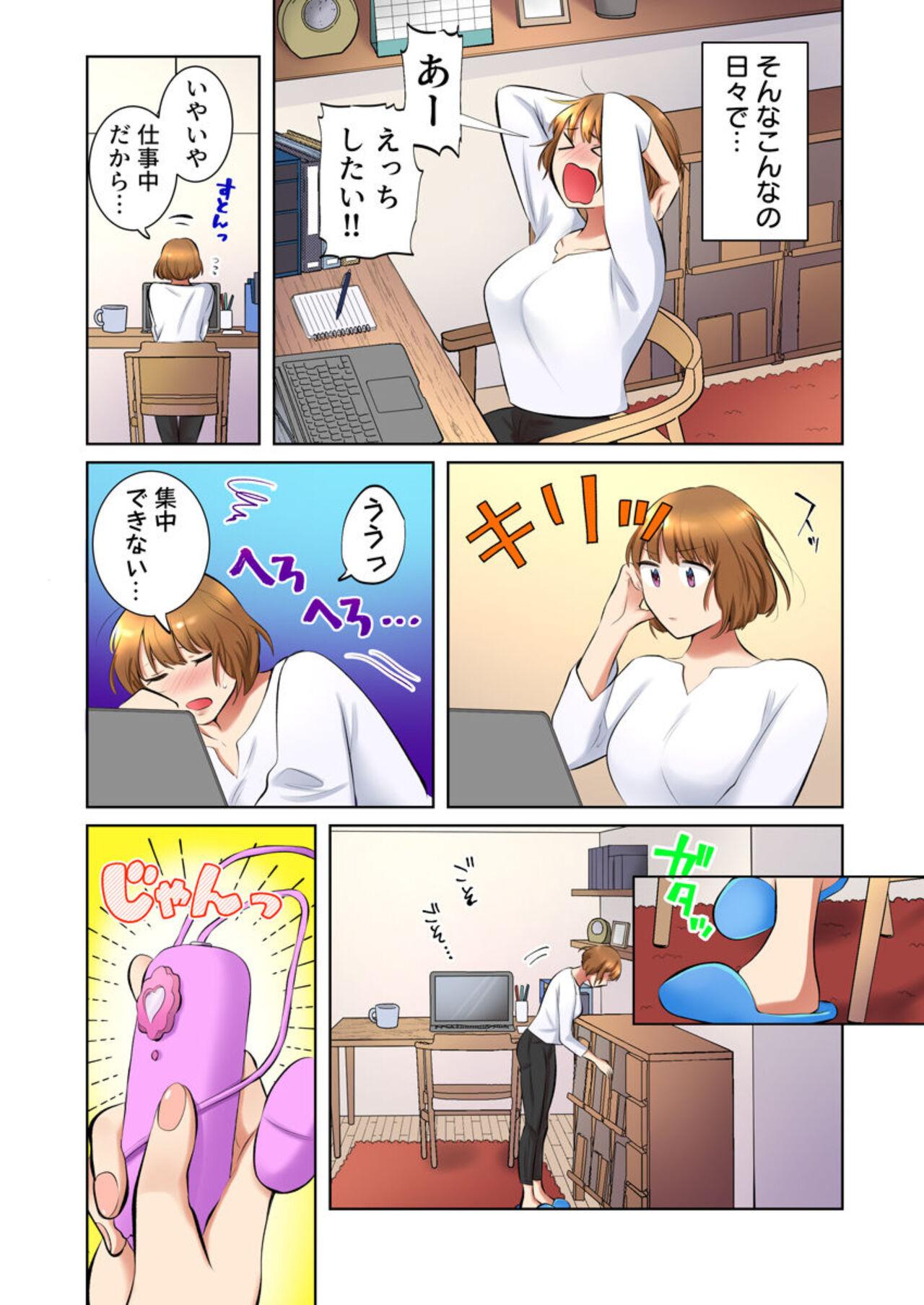 Ball Busting [Ika Hotaru] My Neighbor Is A Sadistic Ex-Boyfriend ~I Love My Husband, But My Aching Body Has Been Redeveloped~ (Full Color) 2 Australian - Page 11