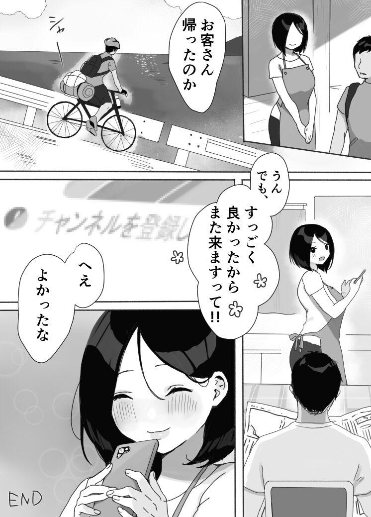 Lesbiansex Genchi Tsuma Dekimashita. Natsu no Yado Hen - Original T Girl - Page 41