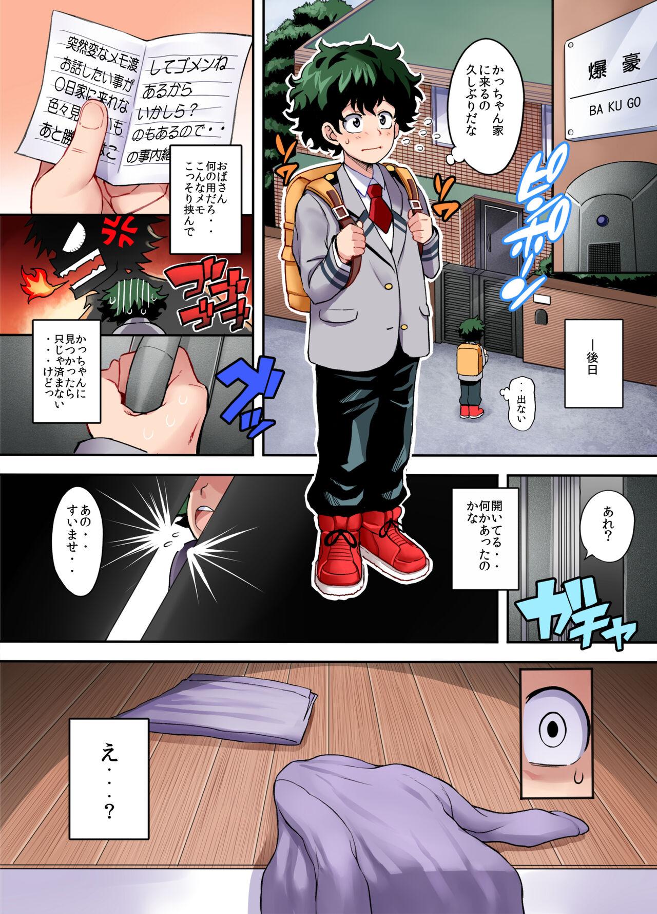 Girlsfucking Bakumama!! Full Color - My hero academia | boku no hero academia Man - Page 6