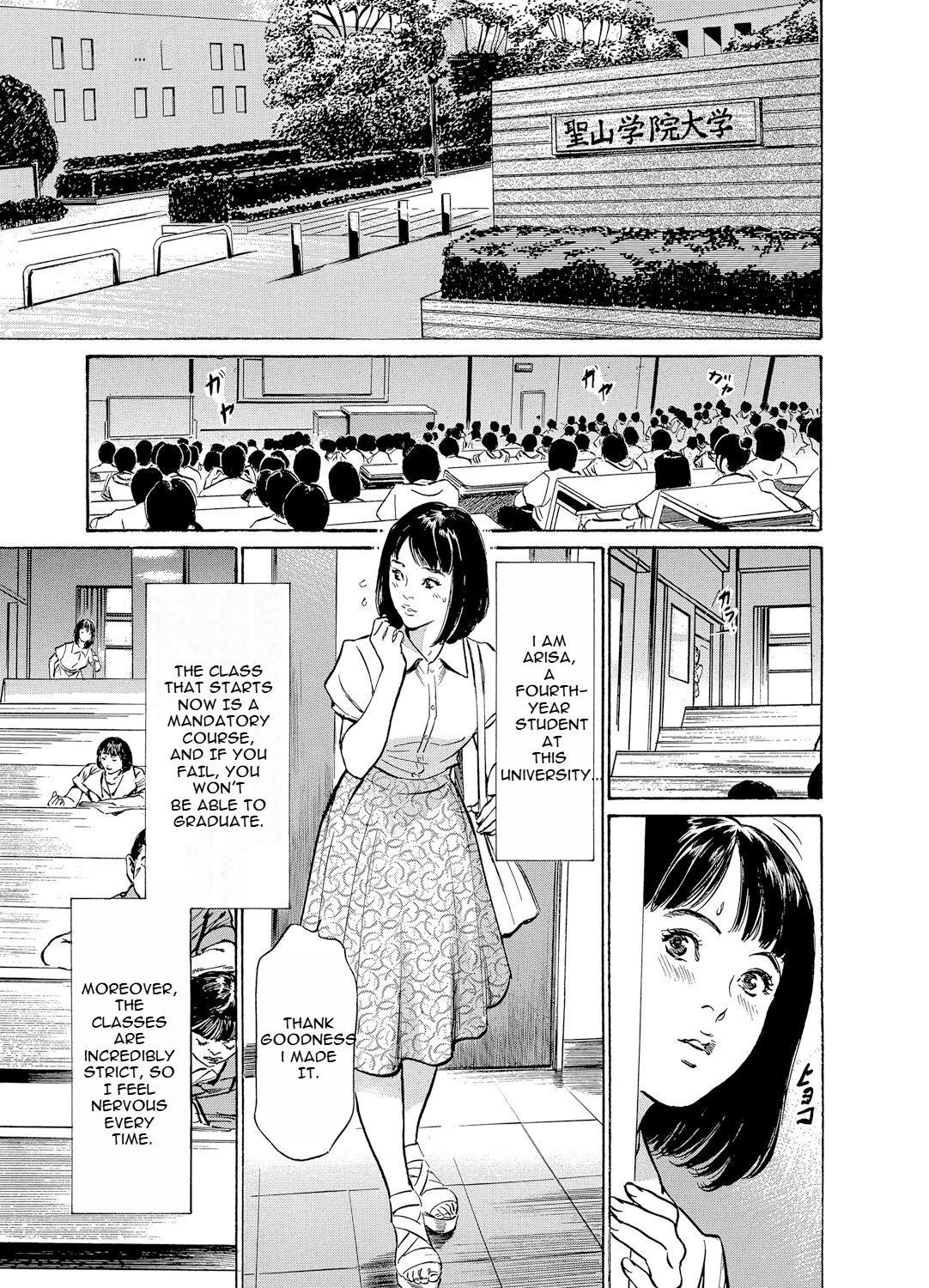 Classy Chijoku Chikan Midara ni Aegu Onna-tachia 3 - Original Cums - Page 2
