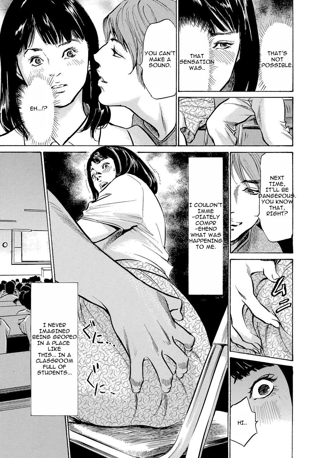Classy Chijoku Chikan Midara ni Aegu Onna-tachia 3 - Original Cums - Page 6