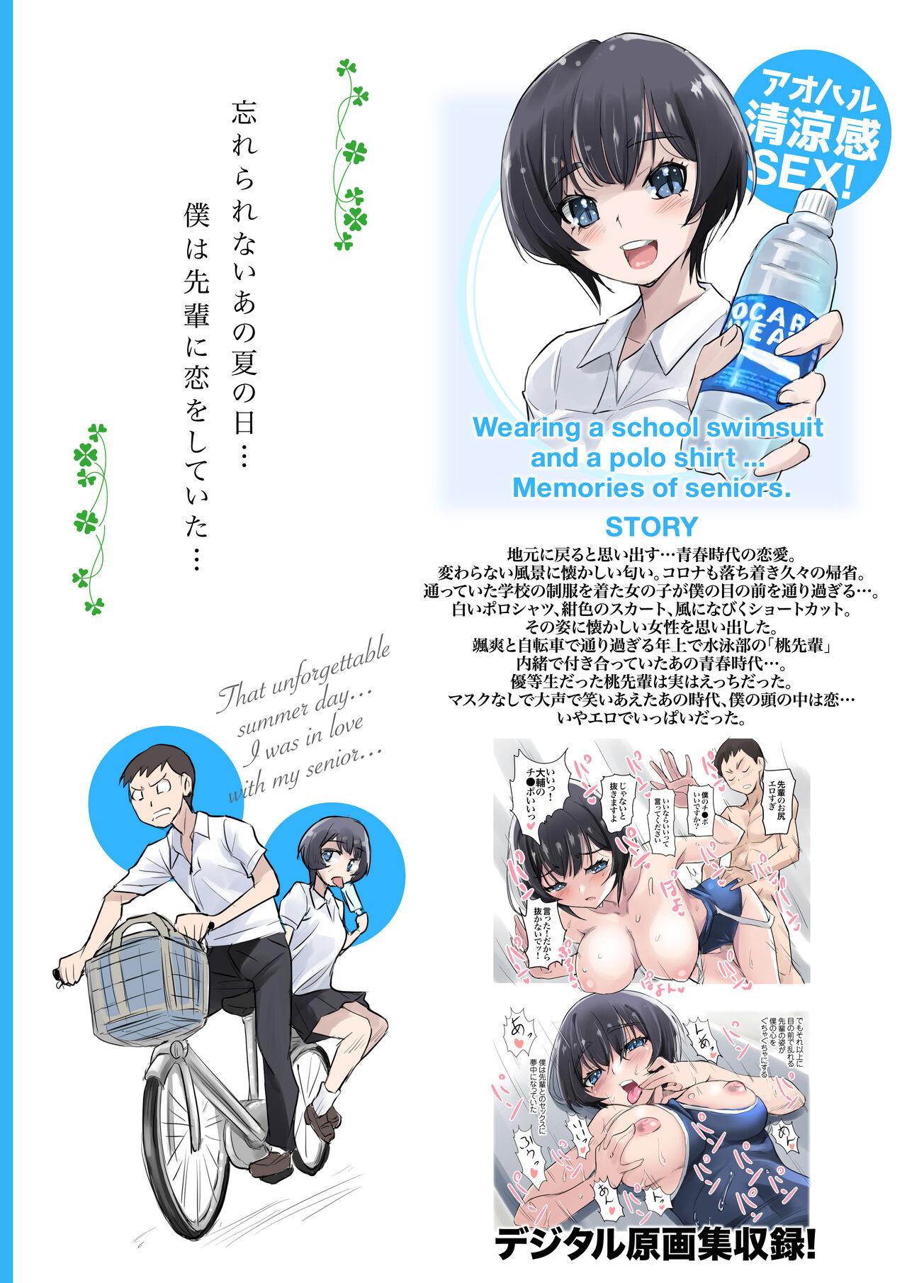 Free Blow Job School Mizugi to Polo Shirt o Kita... Omoide no Senpai - Original Shecock - Page 2