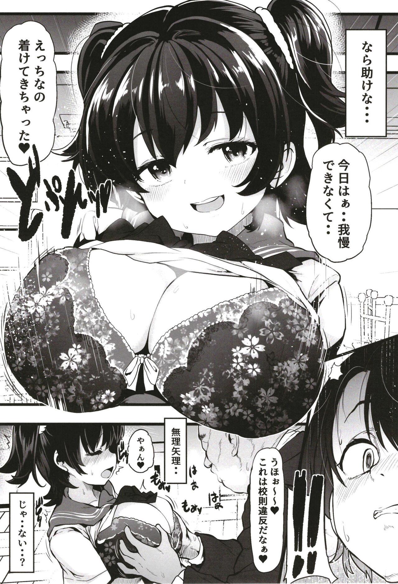 Girls Getting Fucked Kurasumeito no Akagi-san - The idolmaster Hotporn - Page 10