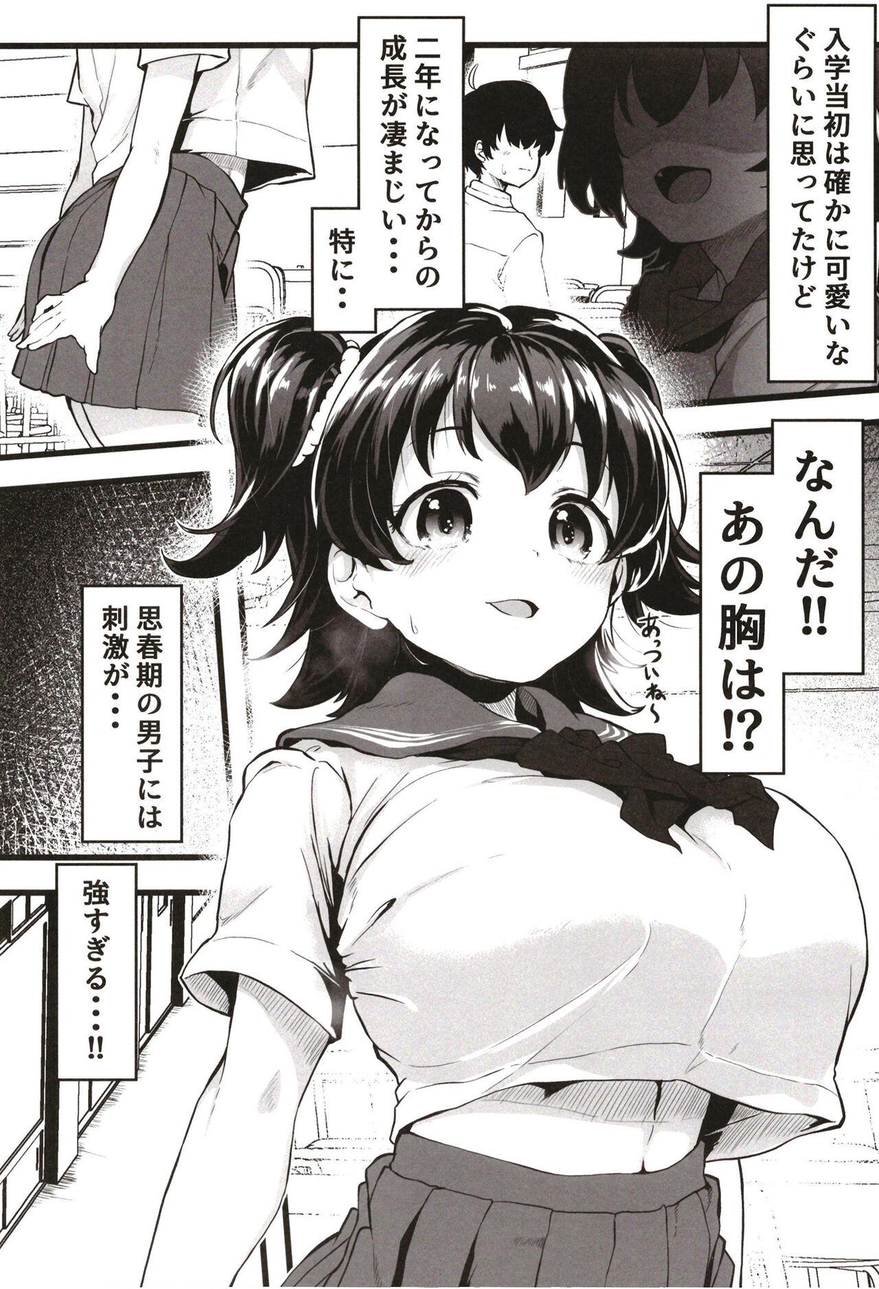 Girls Getting Fucked Kurasumeito no Akagi-san - The idolmaster Hotporn - Page 3