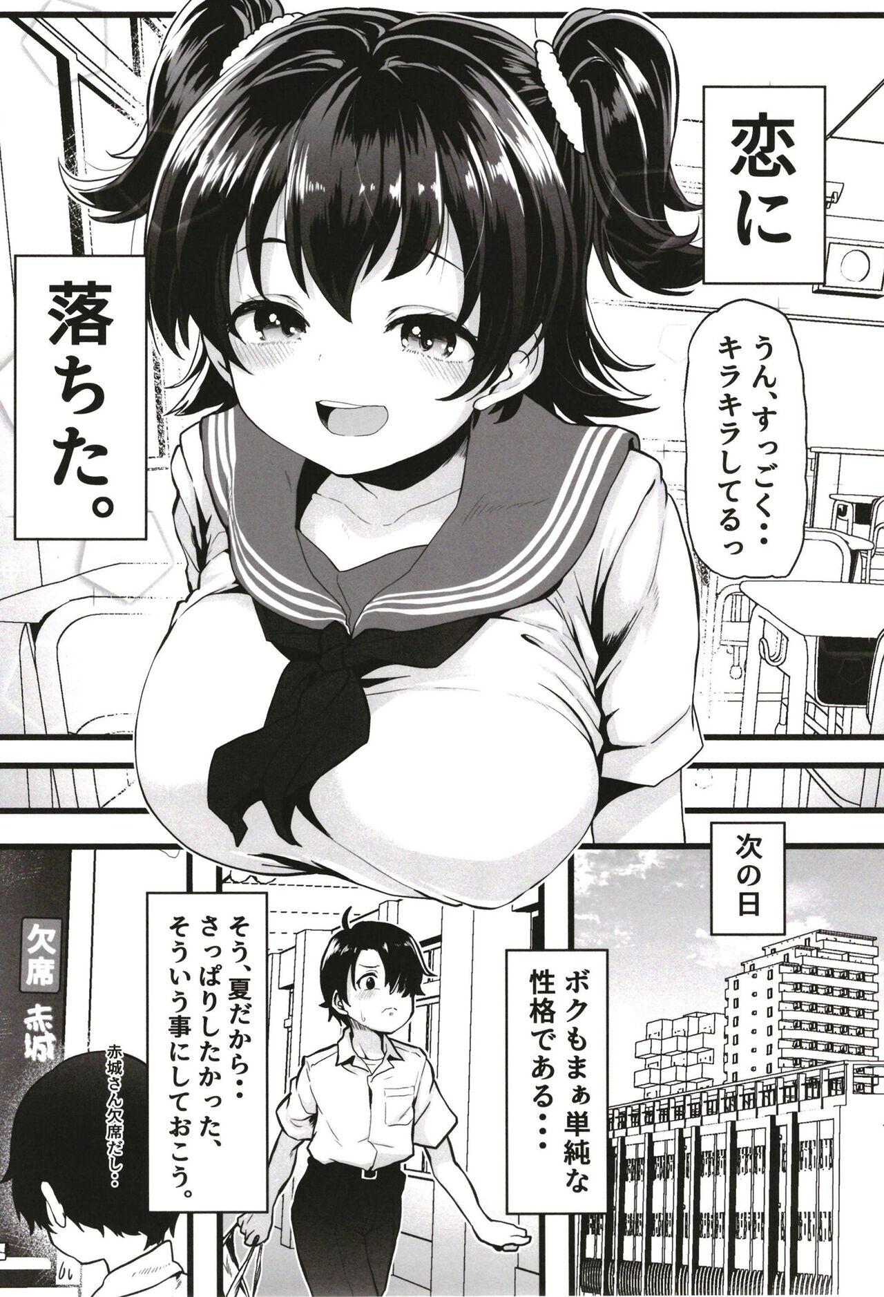Girls Getting Fucked Kurasumeito no Akagi-san - The idolmaster Hotporn - Page 6