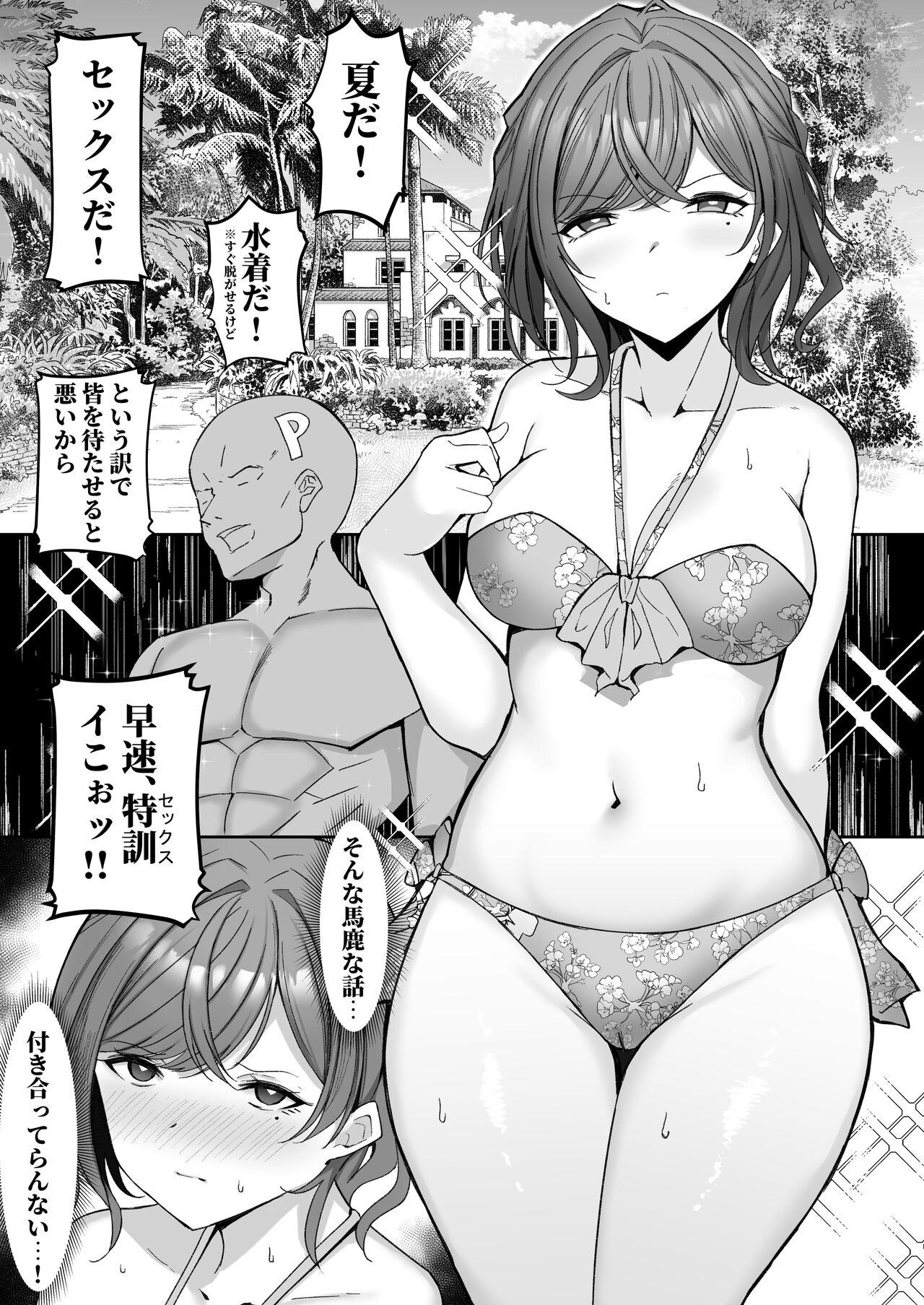 Sucking Dick Utahime no tokkun - The idolmaster Gay Bukkakeboy - Page 3