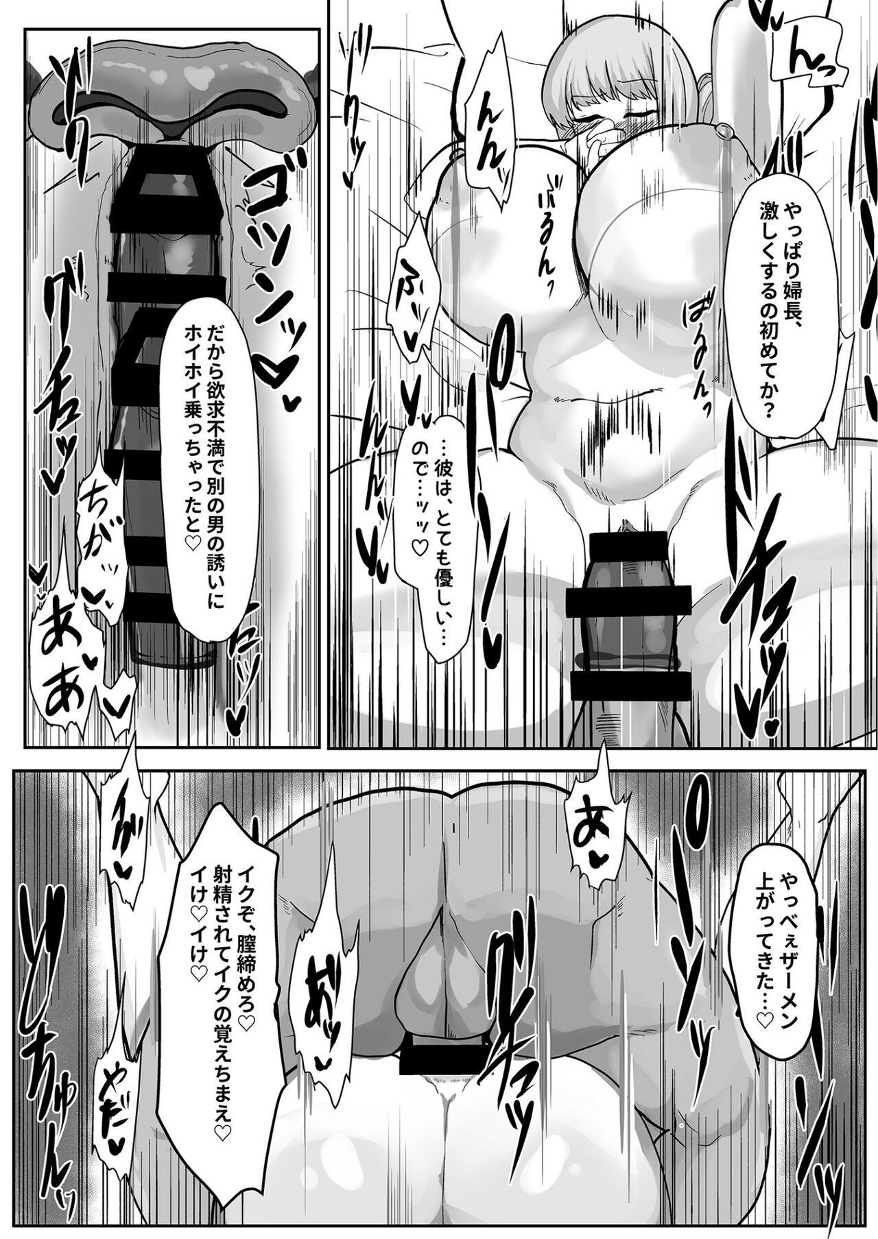Pervs Fuchou, Otsu - Fate grand order Petite Teen - Page 11