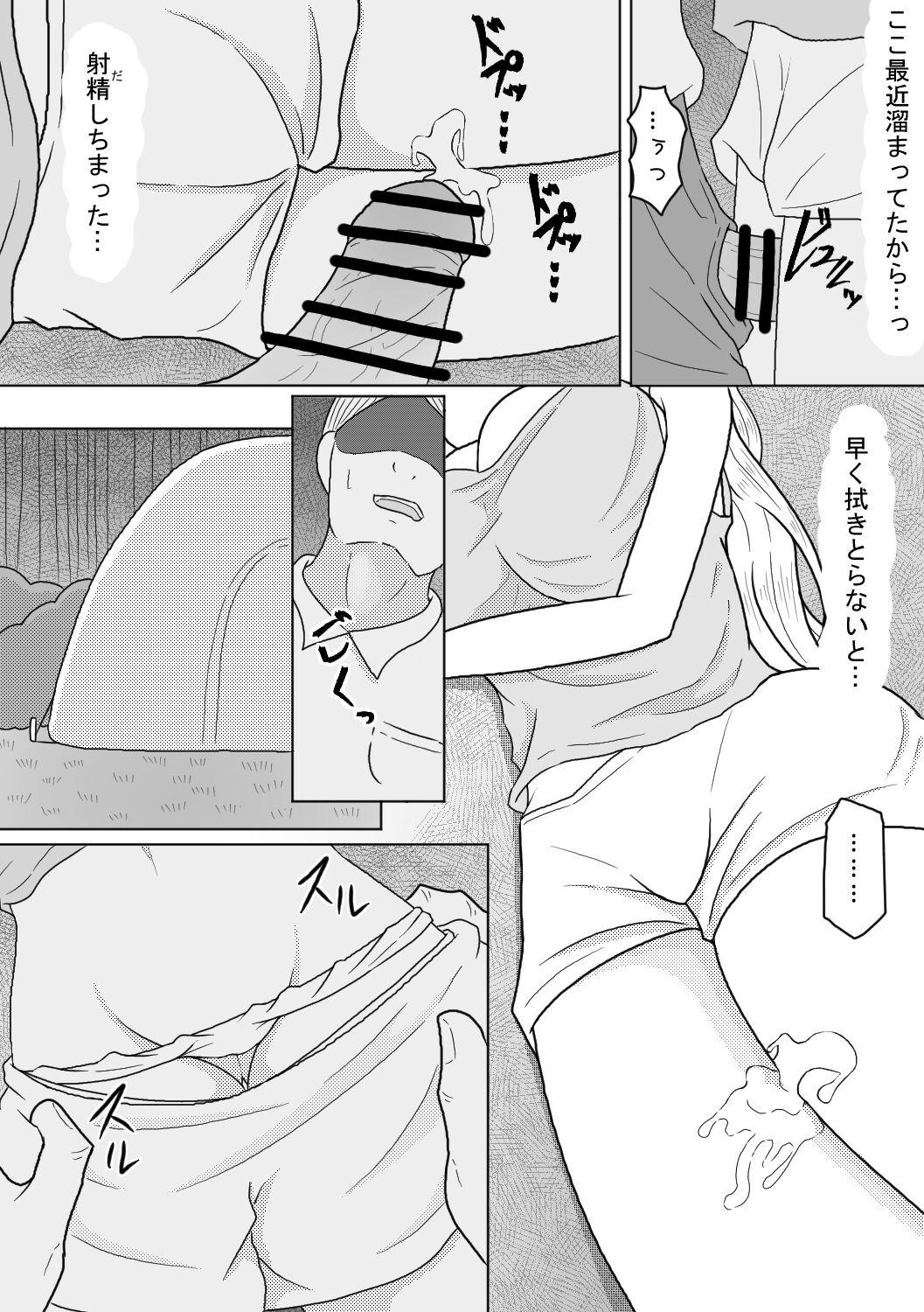 Cocksuckers Kyonyuu Musume wa Sounan no Hate ni Akui to Souguu Suru - Original Huge Cock - Page 11