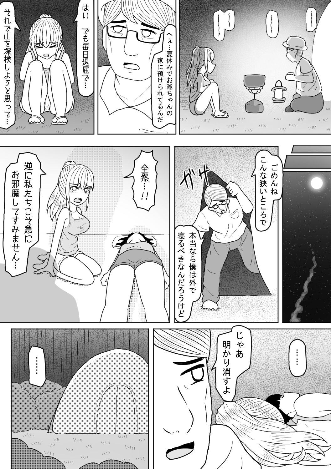 Cocksuckers Kyonyuu Musume wa Sounan no Hate ni Akui to Souguu Suru - Original Huge Cock - Page 7