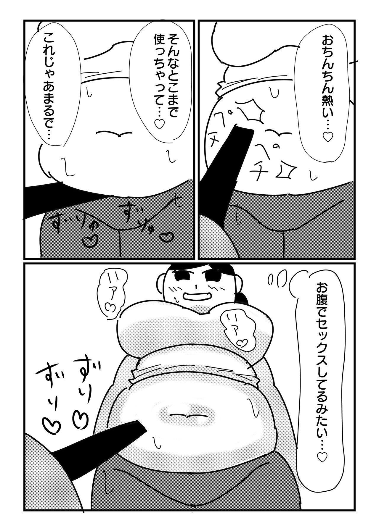 Cock Suckers [Dragon Hamazaki Koubou] Mob-gao Pocchari Onee-san o Chikubi Zeme & Harakoki de Ryoujoku - Original Mistress - Page 10