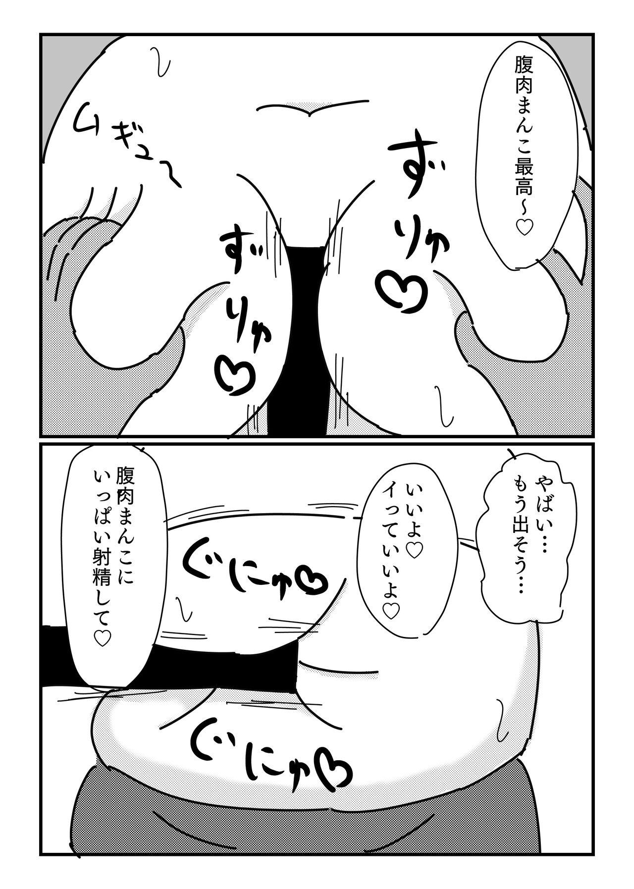 Cock Suckers [Dragon Hamazaki Koubou] Mob-gao Pocchari Onee-san o Chikubi Zeme & Harakoki de Ryoujoku - Original Mistress - Page 11