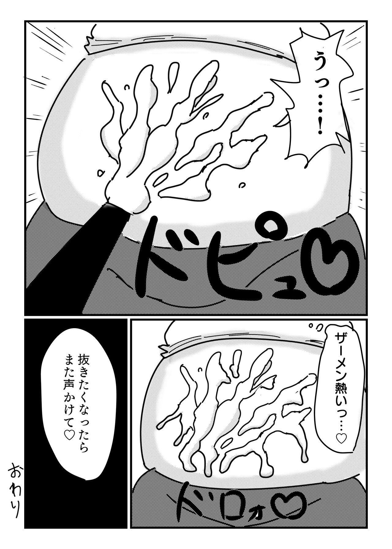 [Dragon Hamazaki Koubou] Mob-gao Pocchari Onee-san o Chikubi Zeme & Harakoki de Ryoujoku 11