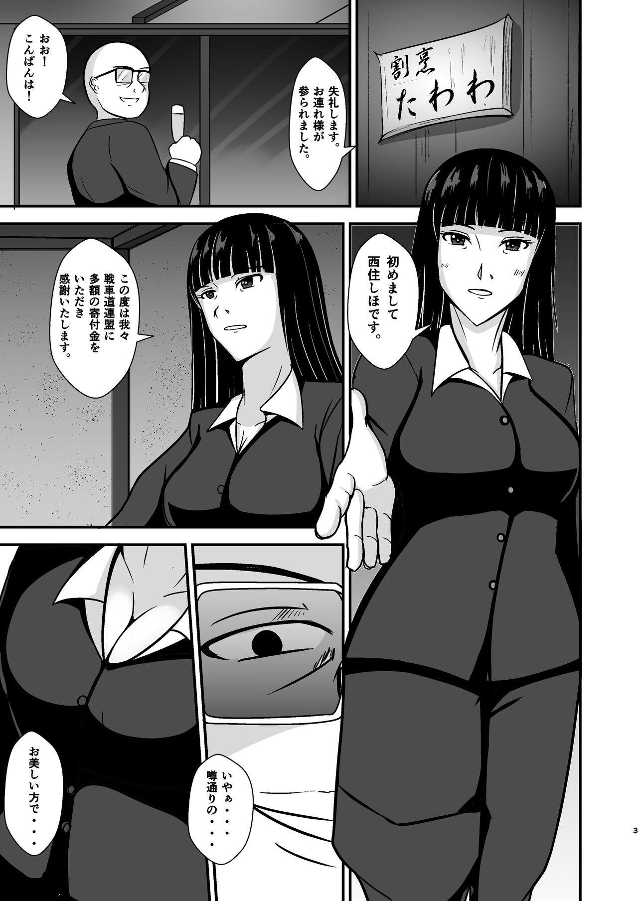 Amazing Ochiteiku Iemoto - Girls und panzer Perfect Body Porn - Page 3