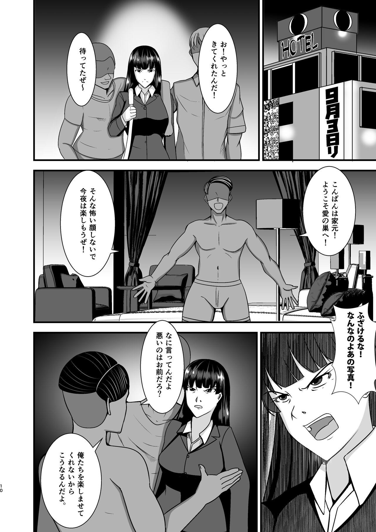 Strapon Ochiteiku Iemoto - Girls und panzer Weird - Page 10