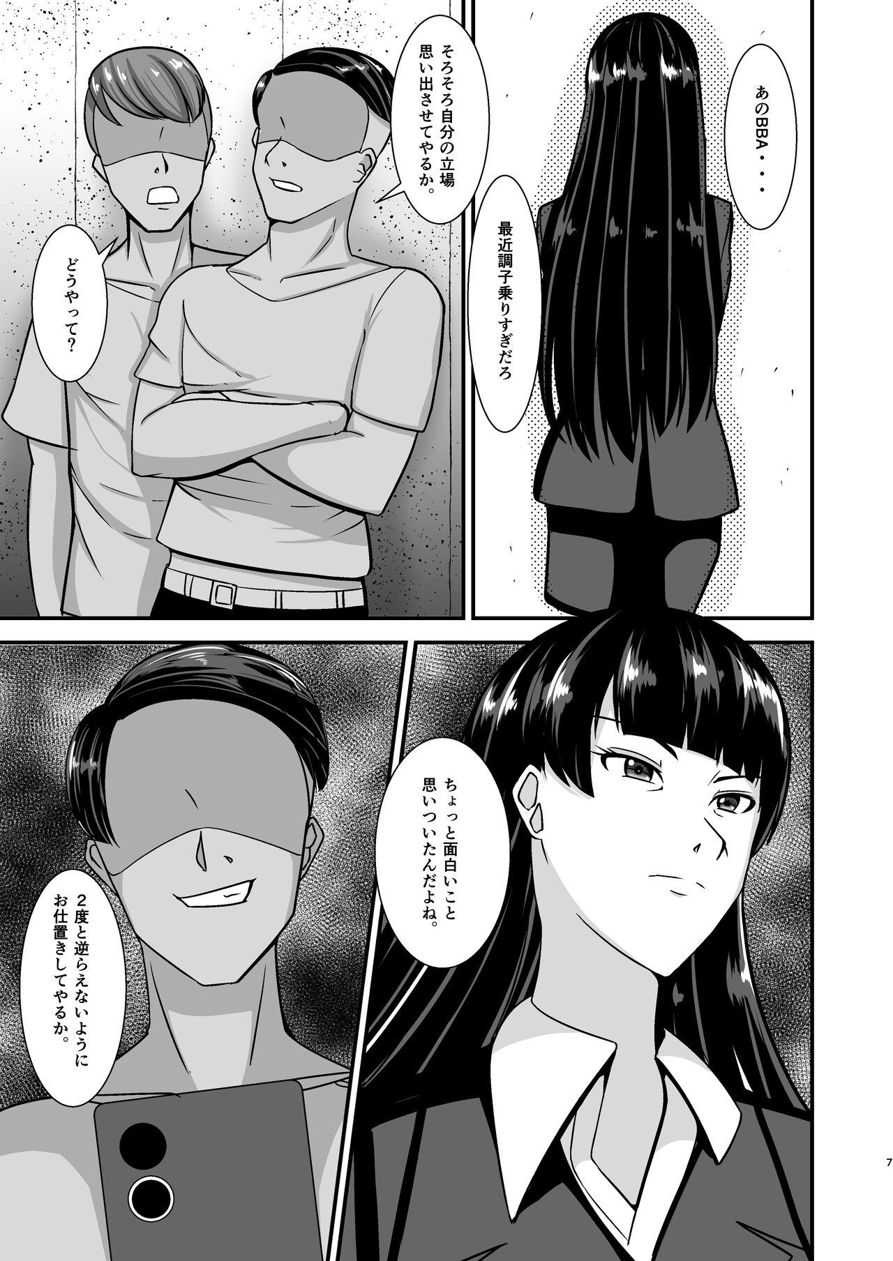 Strapon Ochiteiku Iemoto - Girls und panzer Weird - Page 7