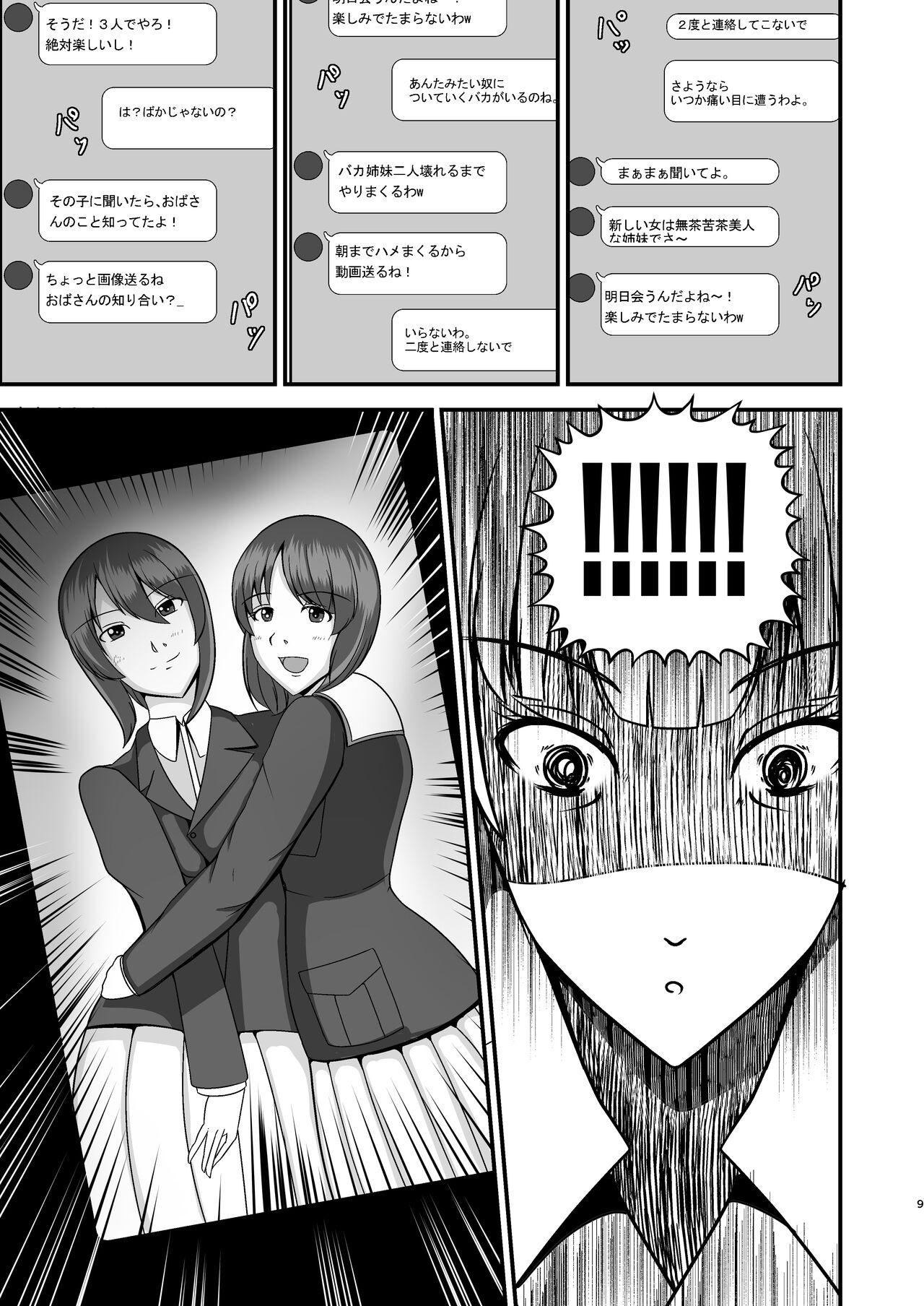 Strapon Ochiteiku Iemoto - Girls und panzer Weird - Page 9