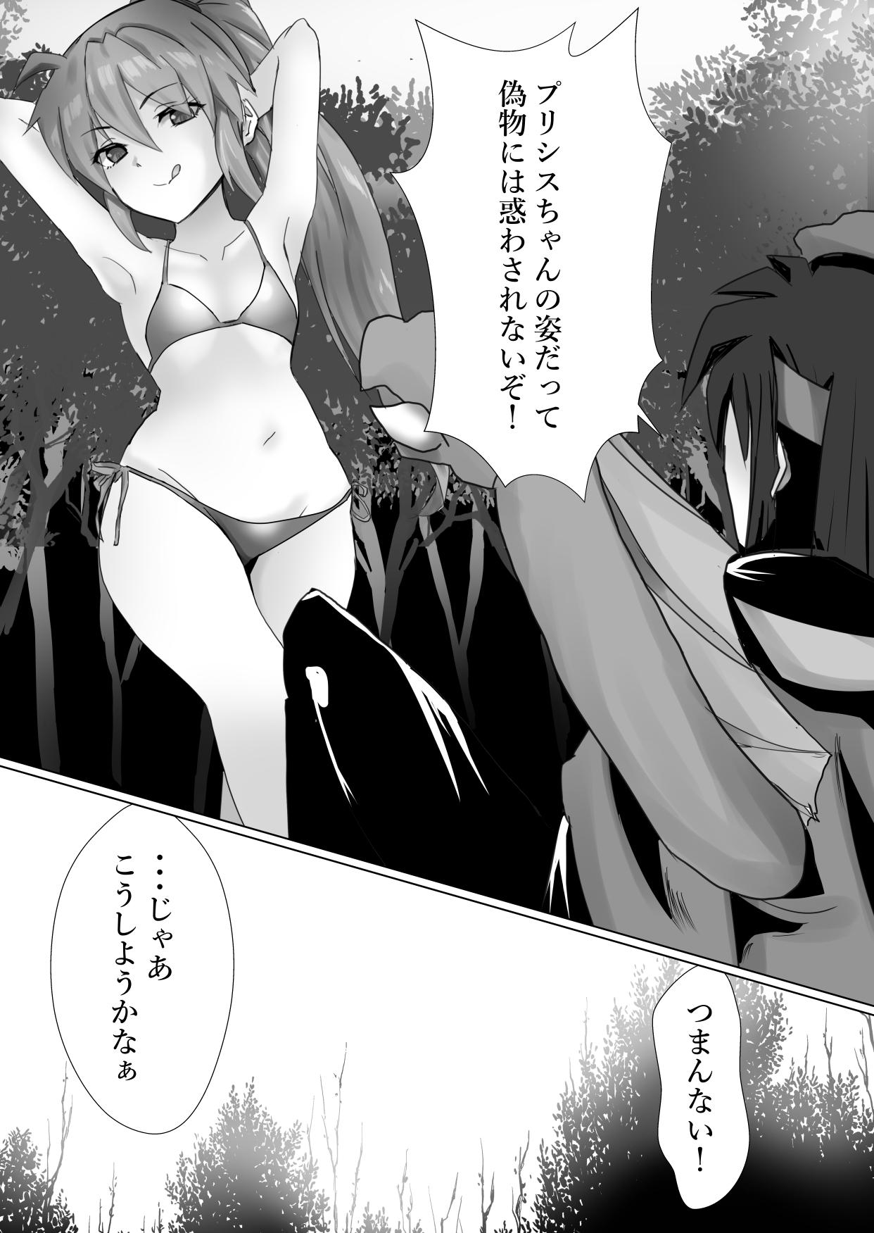 Fingering Kigi-tachi no Kanki - Star ocean 2 Gay Uniform - Page 9