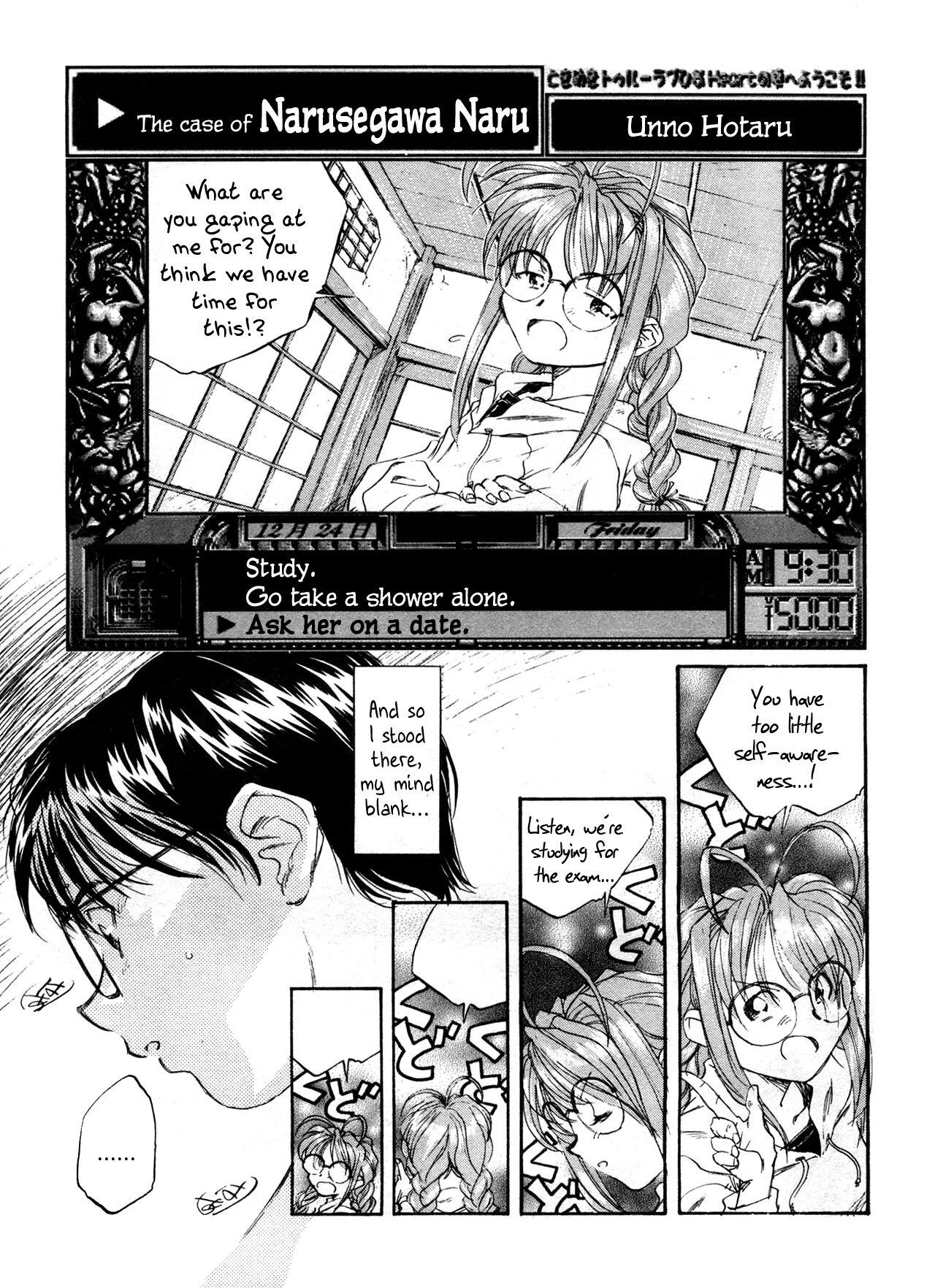 Shot Narusegawa Naru no Baai | The Case of Narusegawa Naru - Love hina Tgirls - Page 1