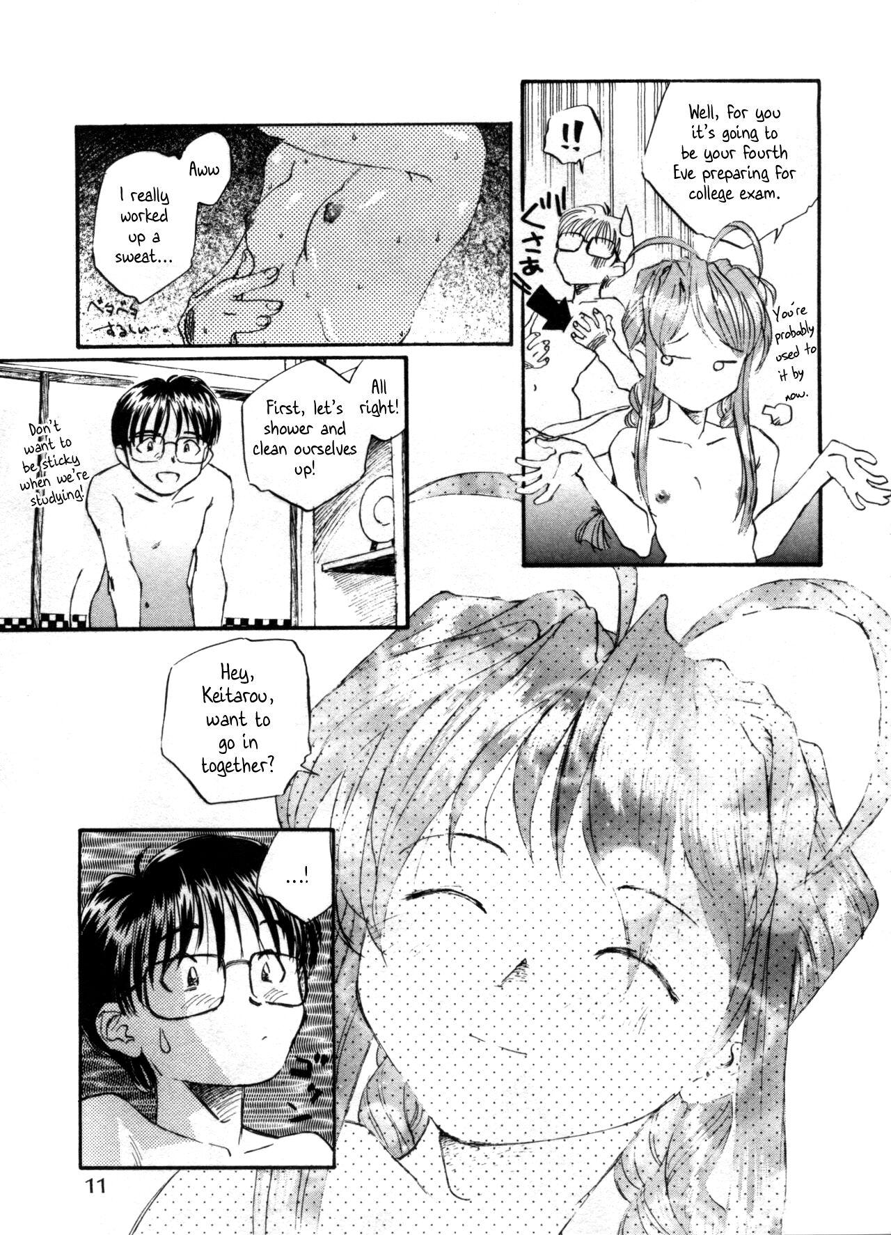 Masturbandose Narusegawa Naru no Baai | The Case of Narusegawa Naru - Love hina Teen Hardcore - Page 5