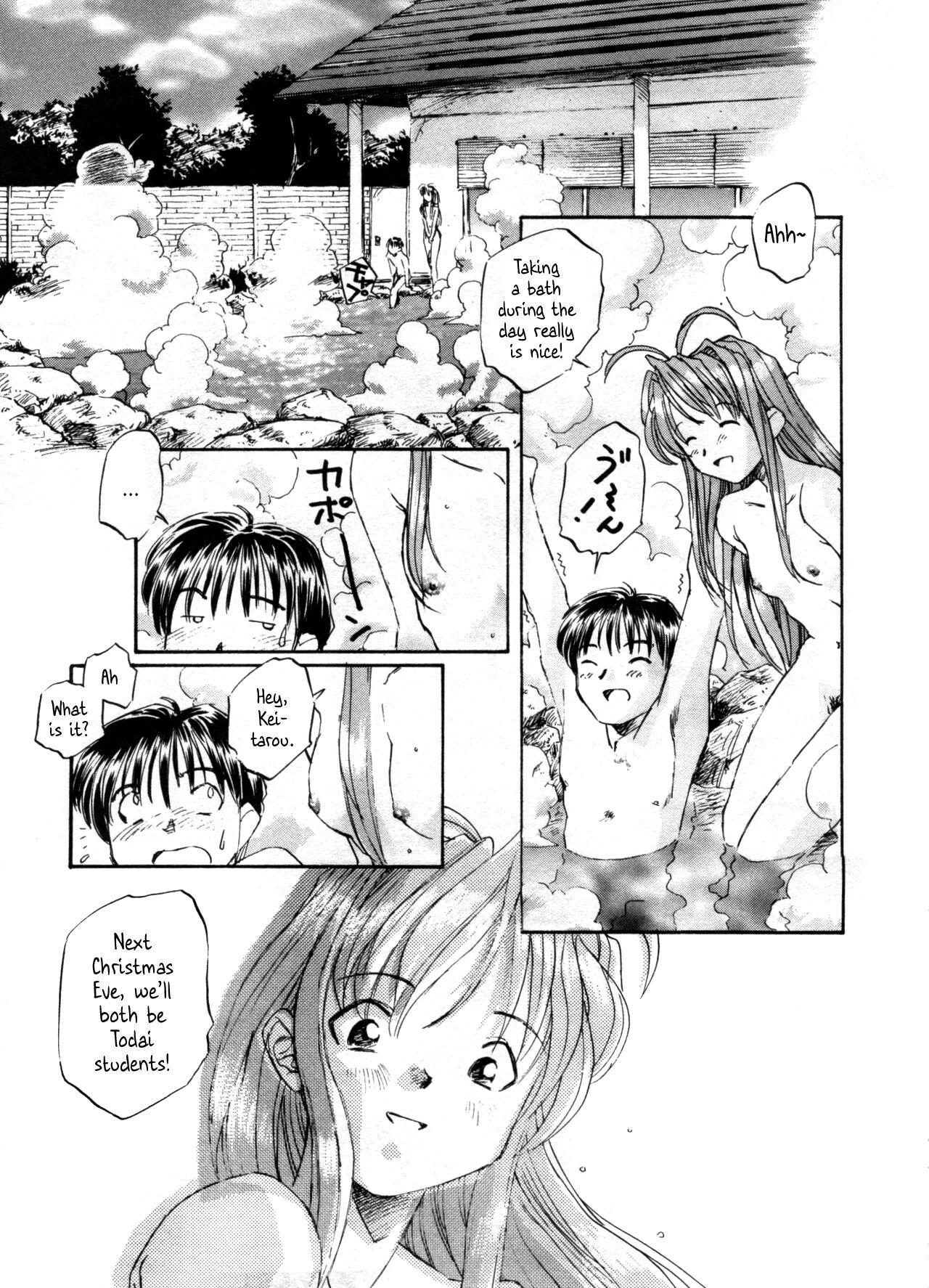 Masturbandose Narusegawa Naru no Baai | The Case of Narusegawa Naru - Love hina Teen Hardcore - Page 7