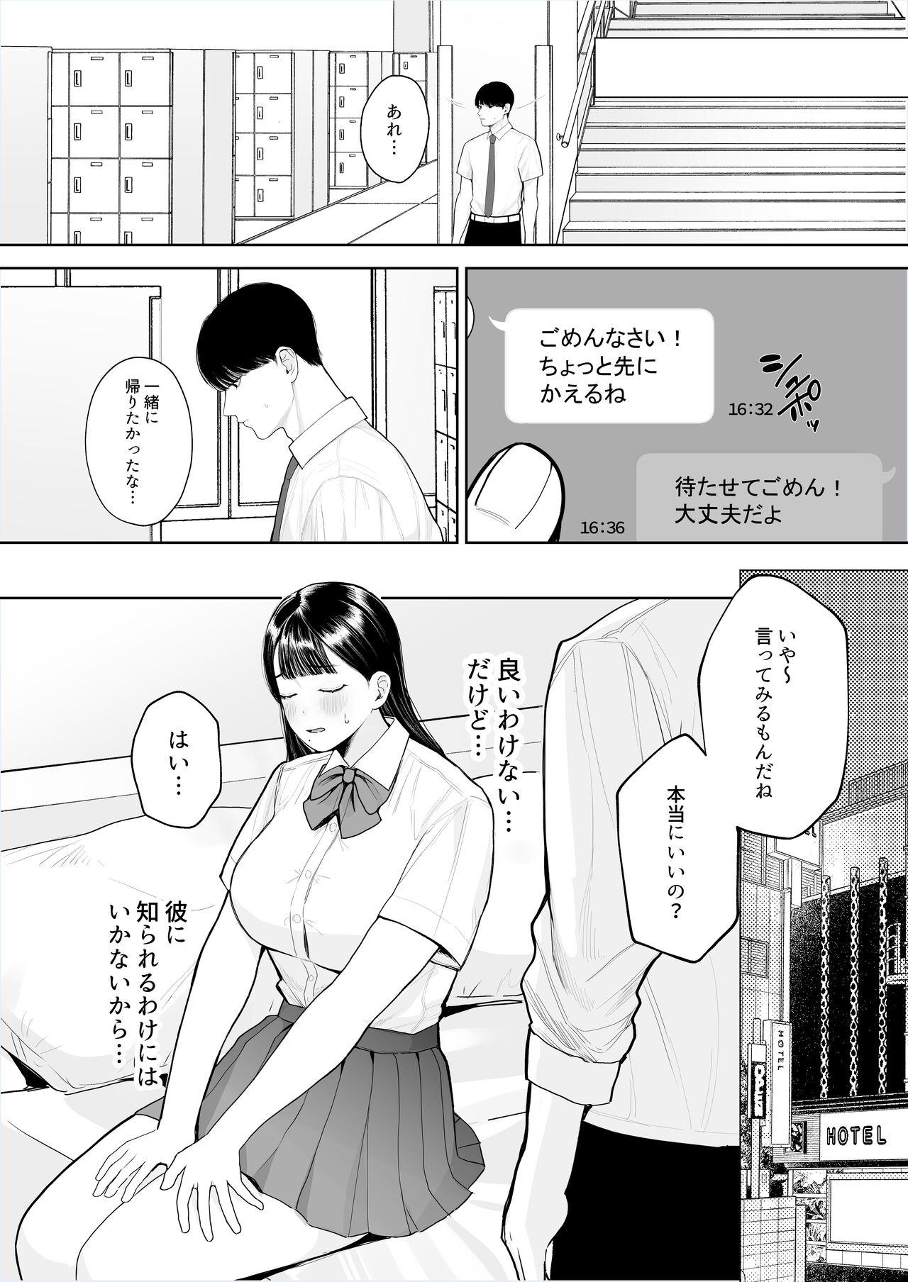 Throat Kimi ni Shiraretakunai. - Original Amateur Blowjob - Page 5