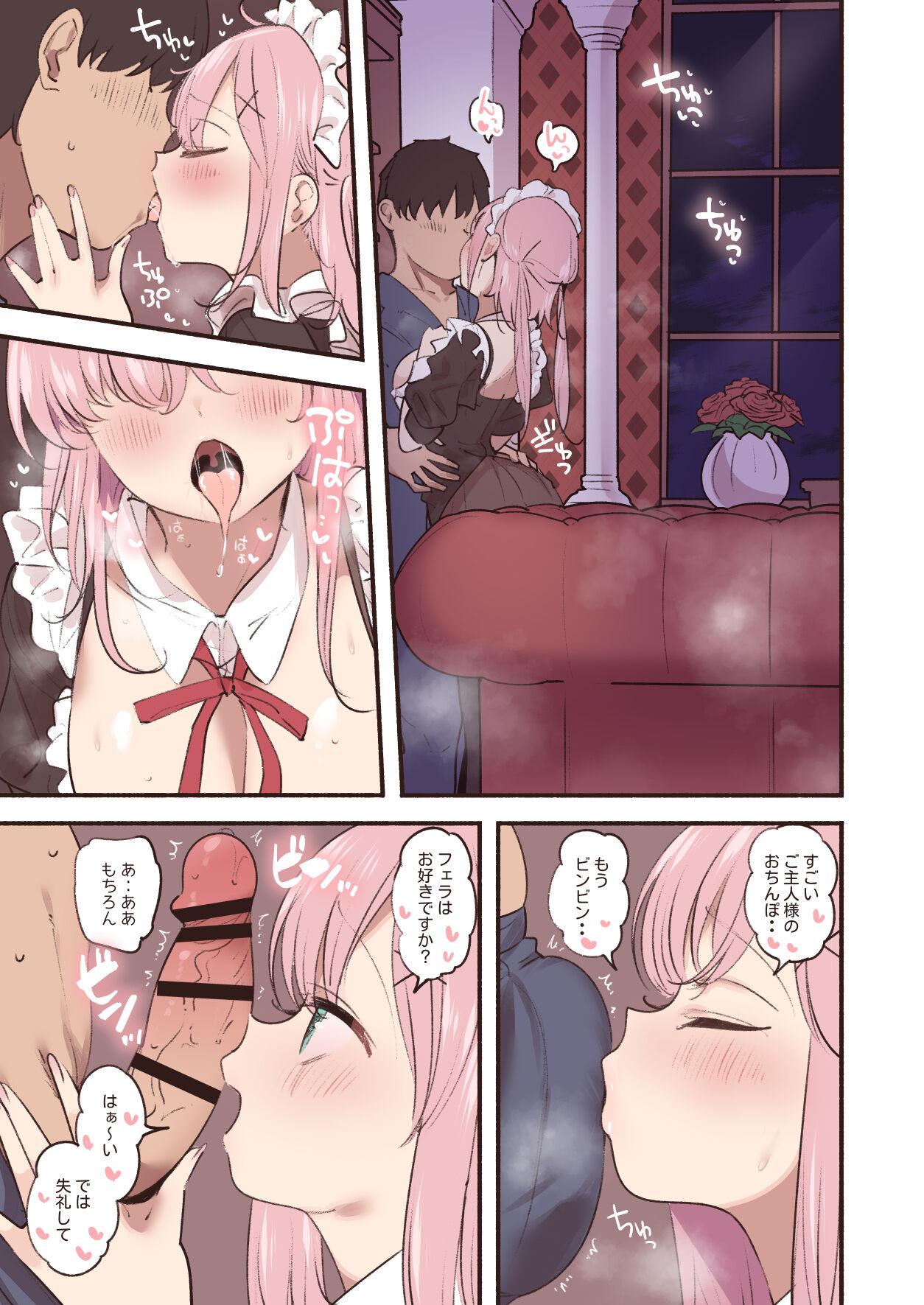 Bunda Grande メイドに略奪されるご主人様 - Original Oldyoung - Page 4