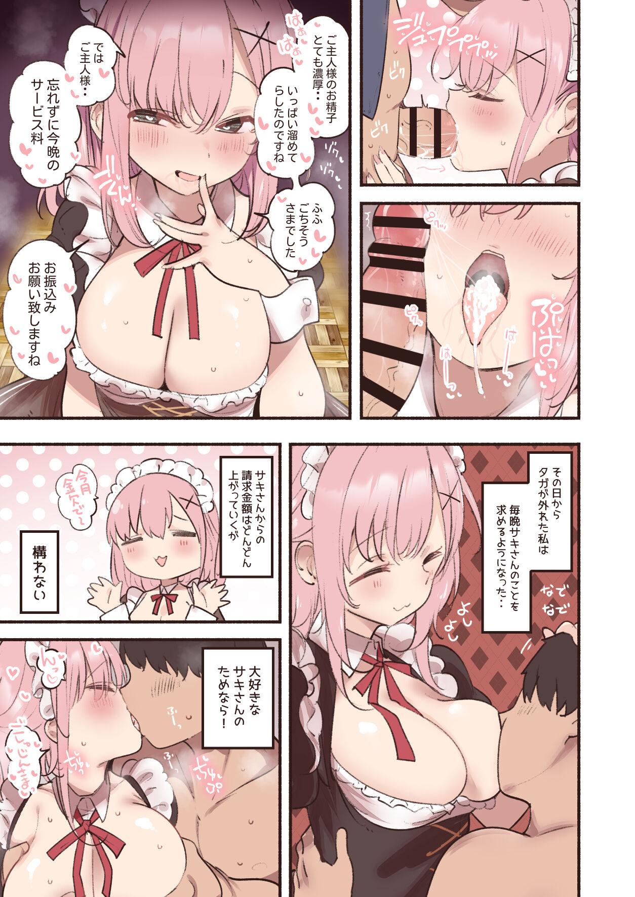 Bunda Grande メイドに略奪されるご主人様 - Original Oldyoung - Page 6