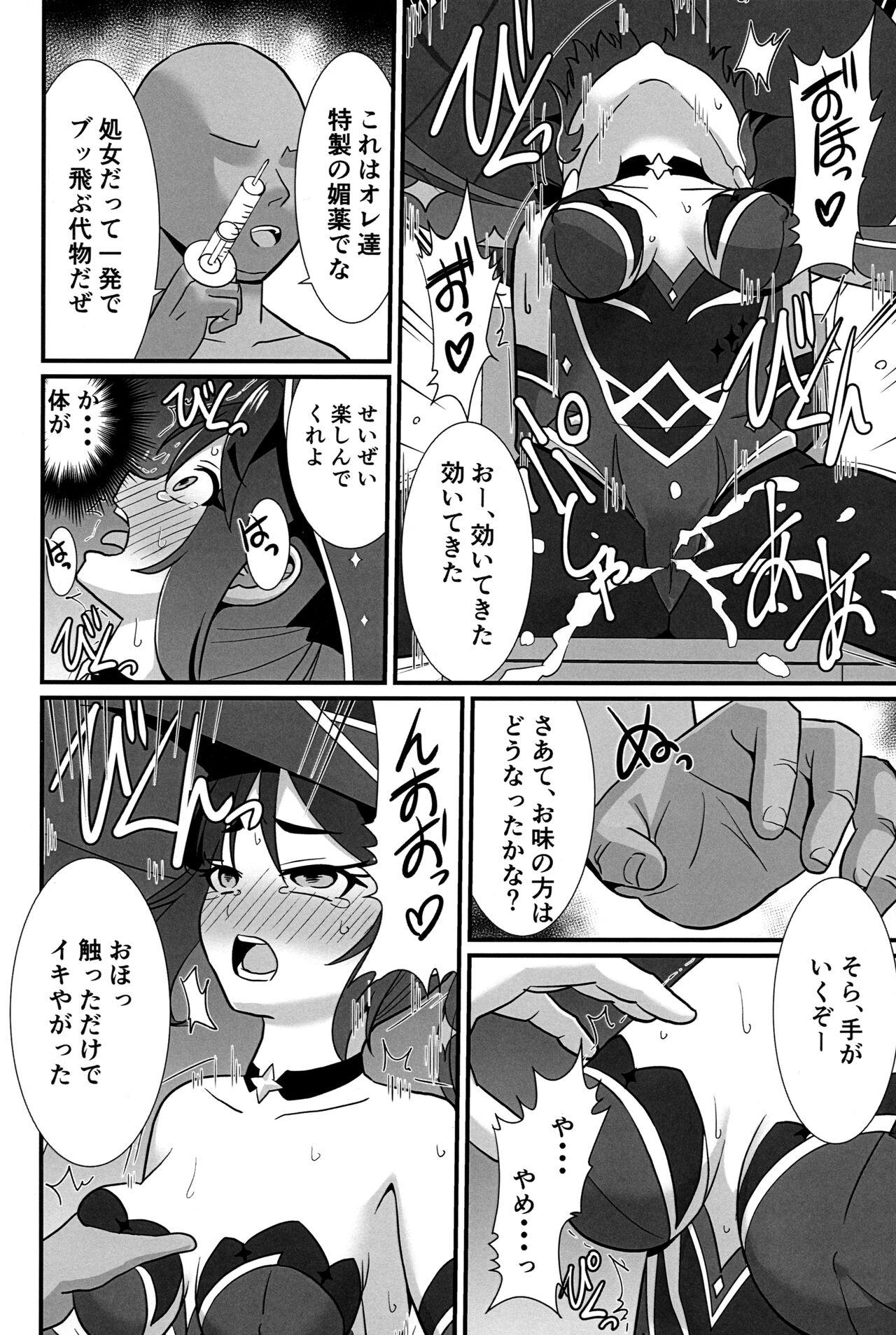 Perfect Unmei no Shuuchakuten - Genshin impact Sluts - Page 7
