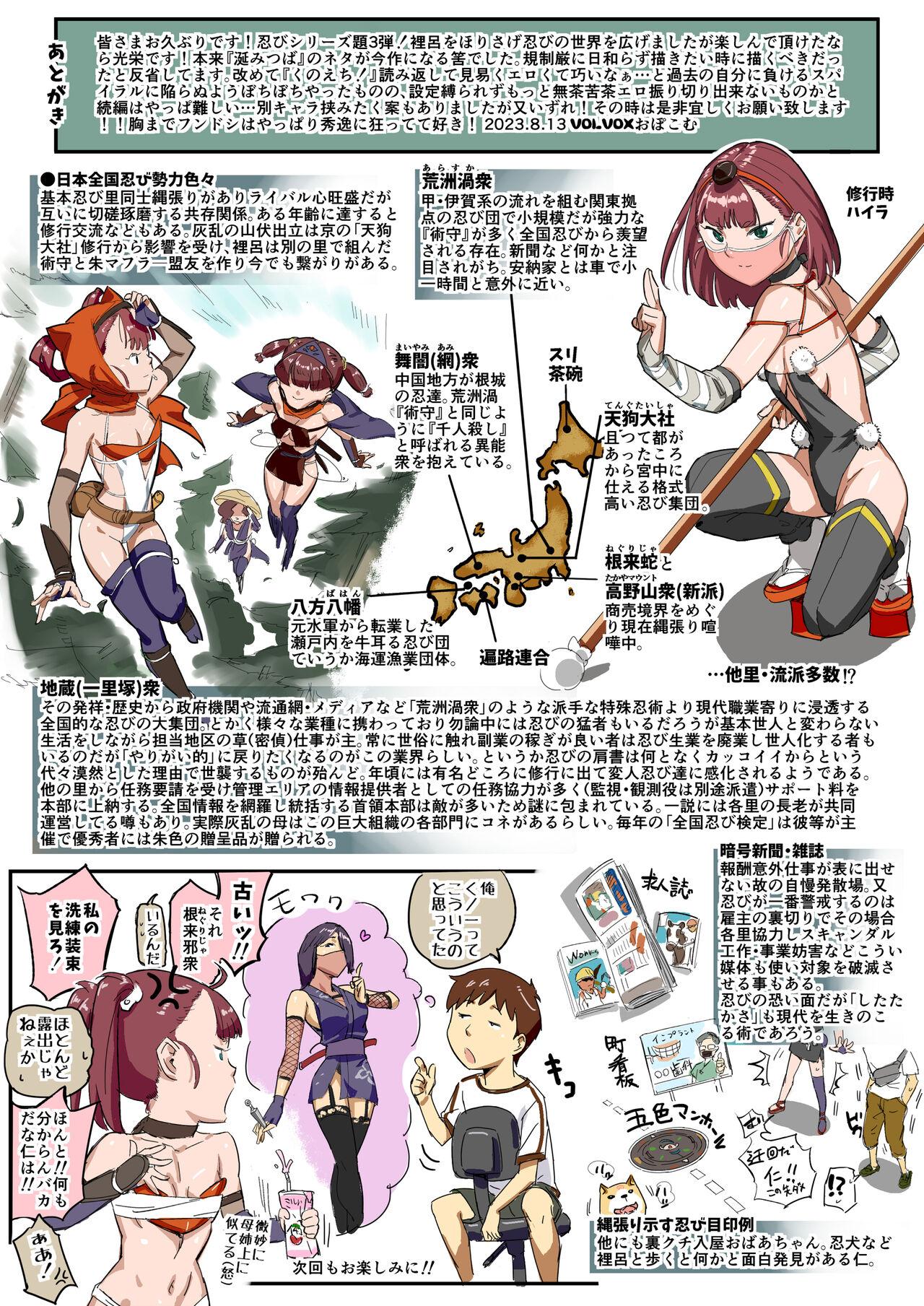 Ftv Girls Kunoechi! Ni - Original Pantyhose - Page 47