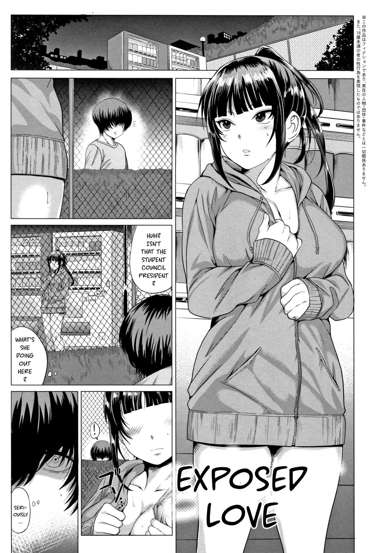 Cuck Exposed Love | Sarashiai Rough Sex - Page 1