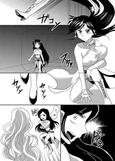 Kaori no gokuaku gōmon 3